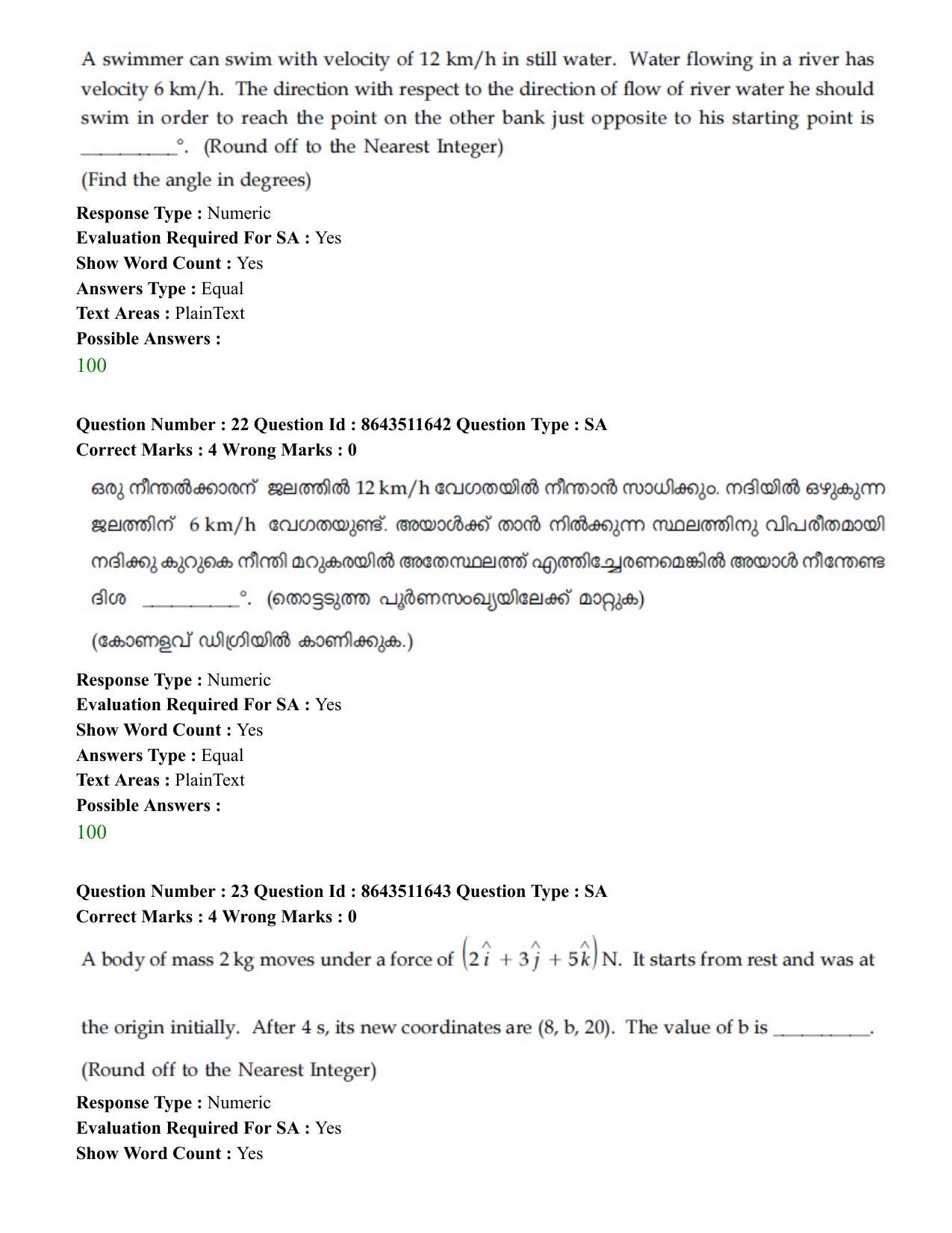 JEE Mains 2021: BTech EMA (Shift 2) 16-03-2021 Question Paper - Page 24
