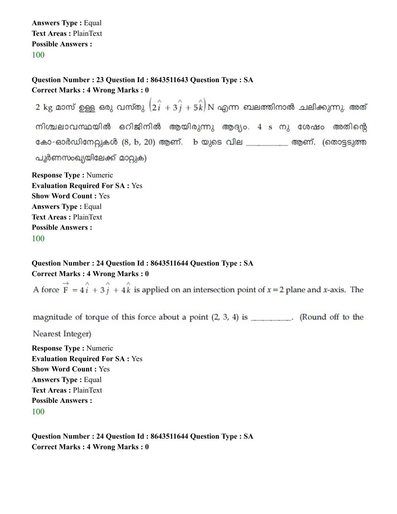 JEE Mains 2021: BTech EMA (Shift 2) 16-03-2021 Question Paper - Page 25