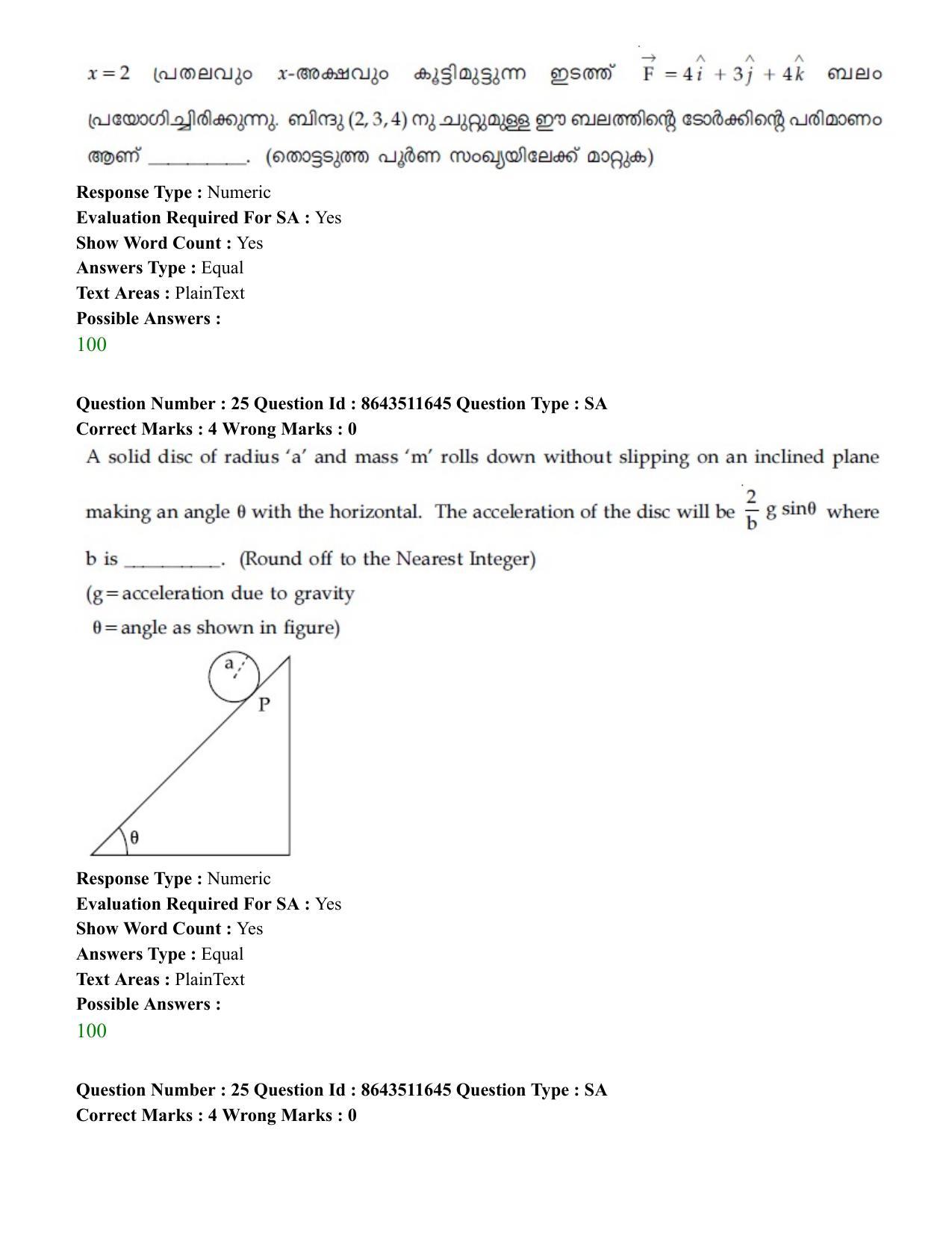 JEE Mains 2021: BTech EMA (Shift 2) 16-03-2021 Question Paper - Page 26