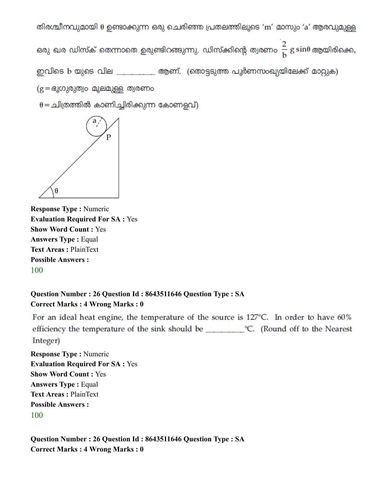 JEE Mains 2021: BTech EMA (Shift 2) 16-03-2021 Question Paper - Page 27