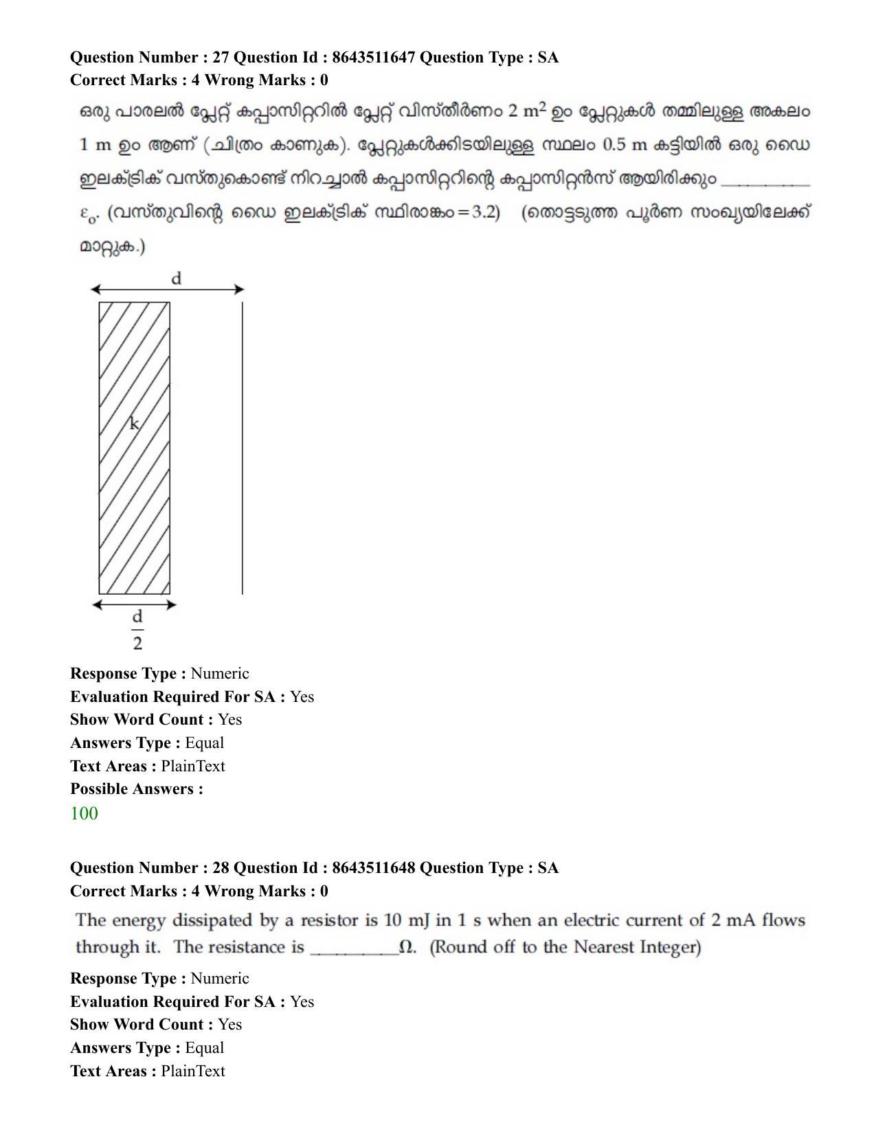 JEE Mains 2021: BTech EMA (Shift 2) 16-03-2021 Question Paper - Page 29