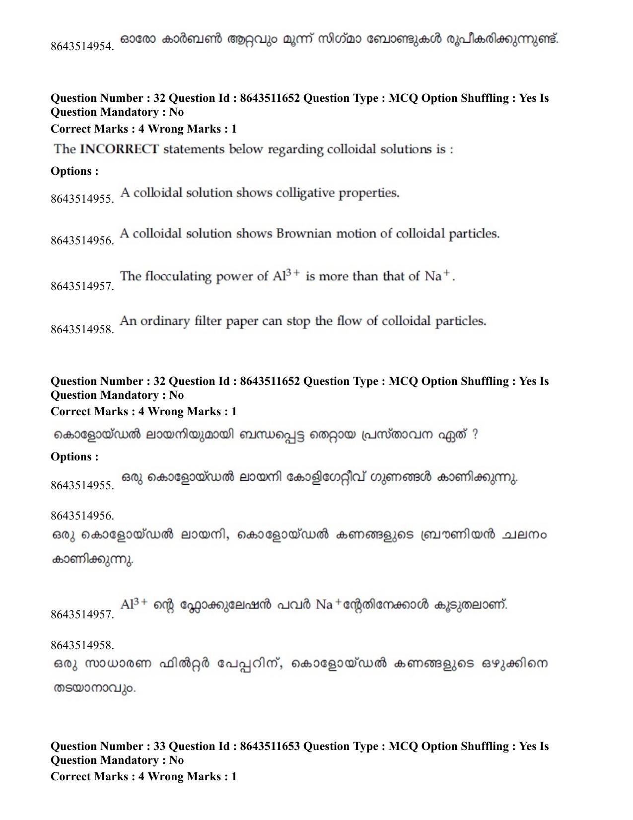 JEE Mains 2021: BTech EMA (Shift 2) 16-03-2021 Question Paper - Page 33