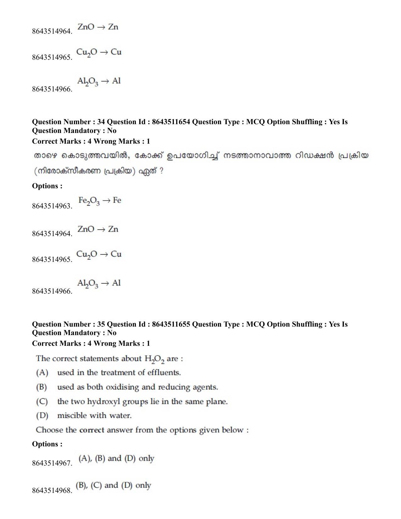 JEE Mains 2021: BTech EMA (Shift 2) 16-03-2021 Question Paper - Page 35