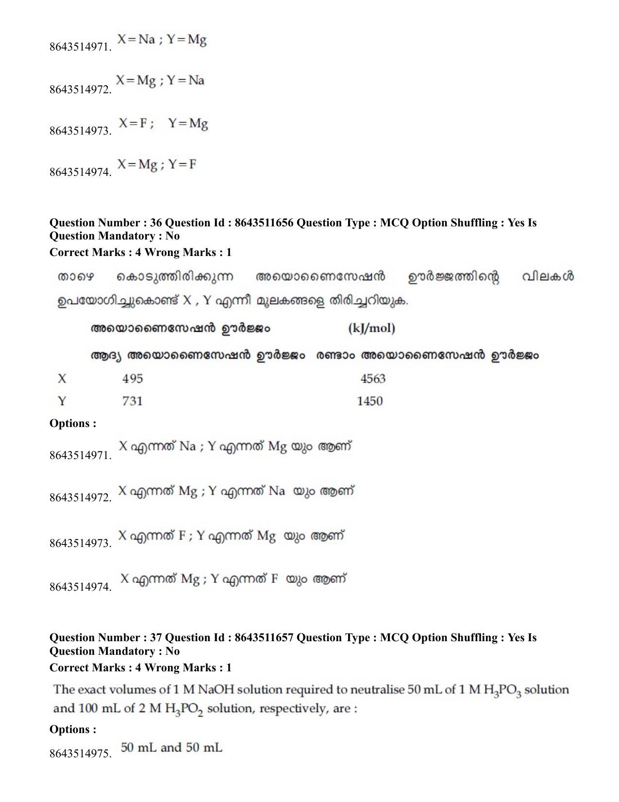 JEE Mains 2021: BTech EMA (Shift 2) 16-03-2021 Question Paper - Page 37
