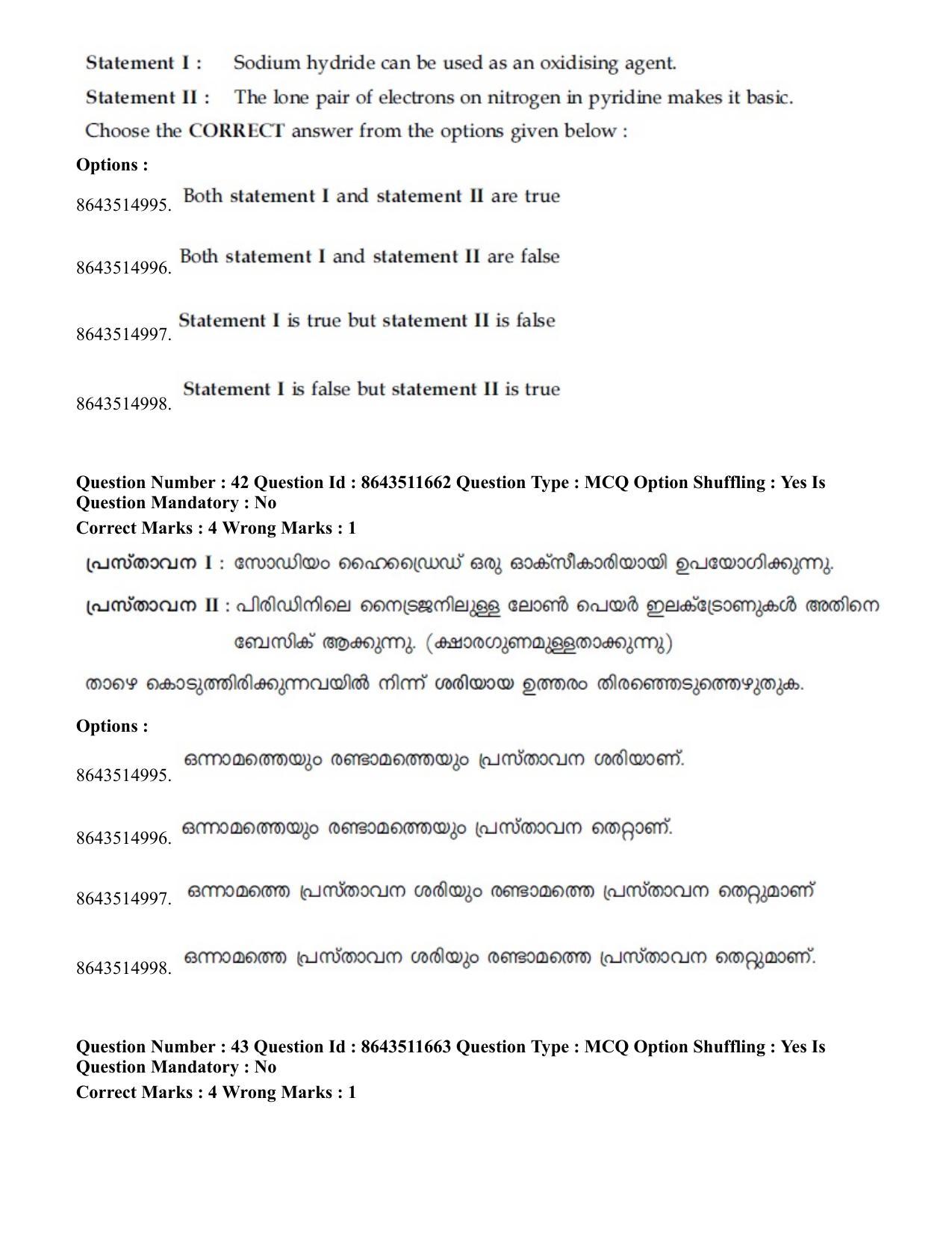 JEE Mains 2021: BTech EMA (Shift 2) 16-03-2021 Question Paper - Page 43