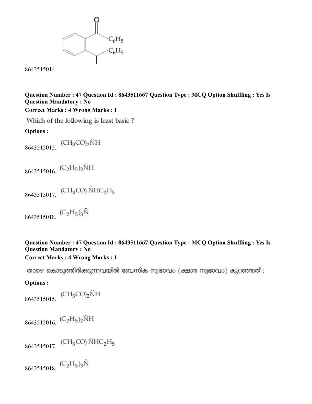 JEE Mains 2021: BTech EMA (Shift 2) 16-03-2021 Question Paper - Page 49