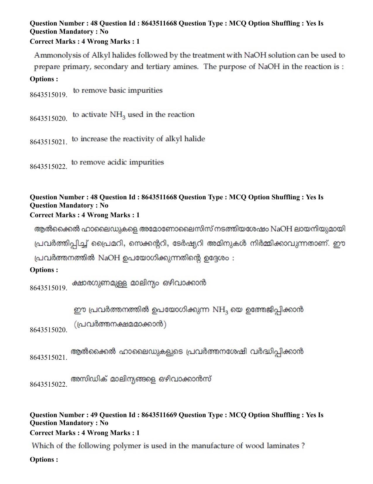 JEE Mains 2021: BTech EMA (Shift 2) 16-03-2021 Question Paper - Page 50