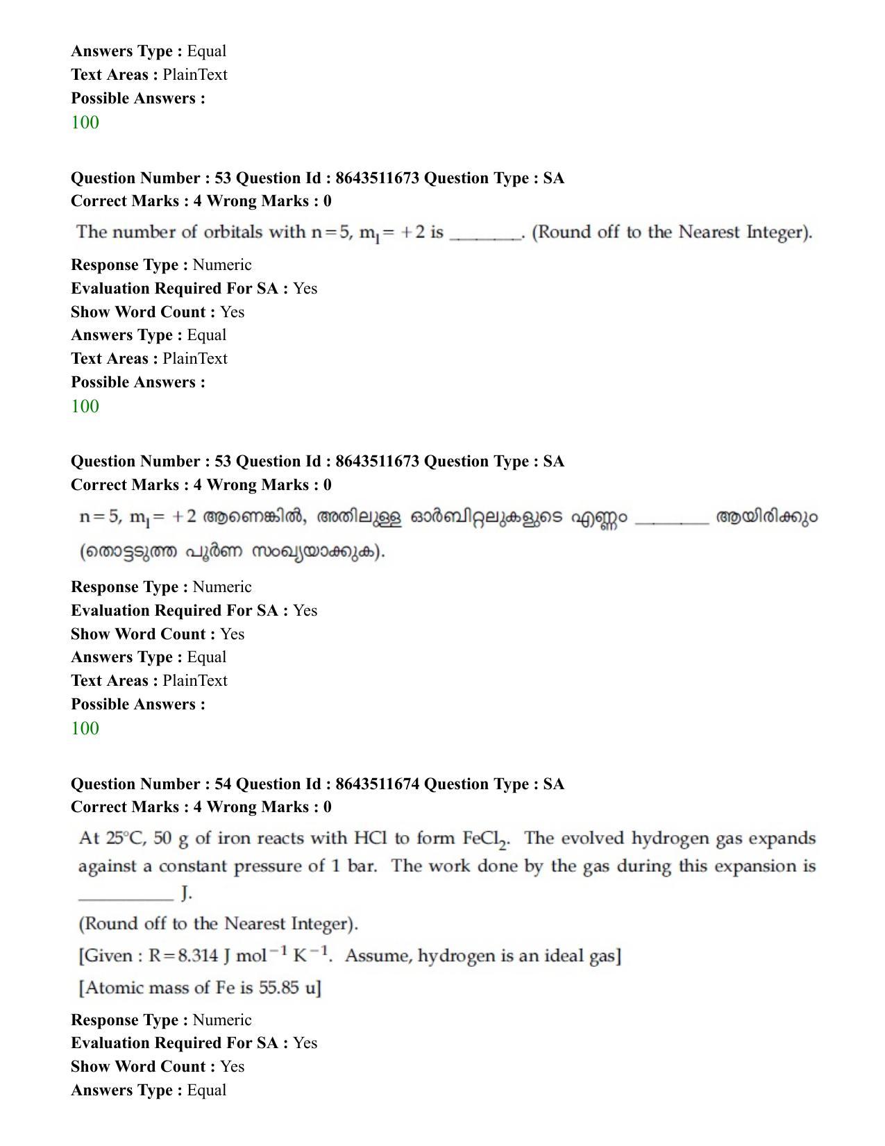 JEE Mains 2021: BTech EMA (Shift 2) 16-03-2021 Question Paper - Page 54