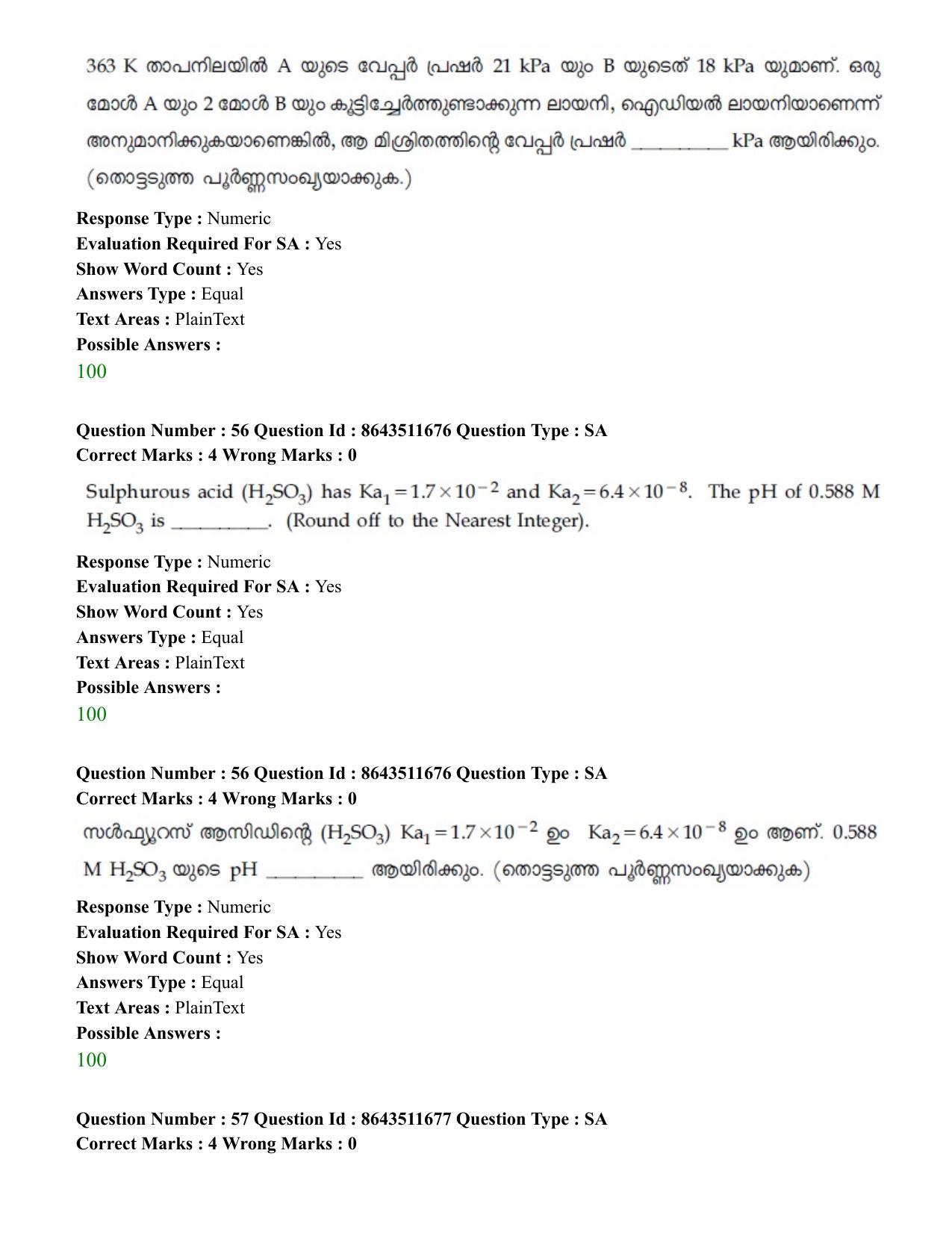 JEE Mains 2021: BTech EMA (Shift 2) 16-03-2021 Question Paper - Page 56