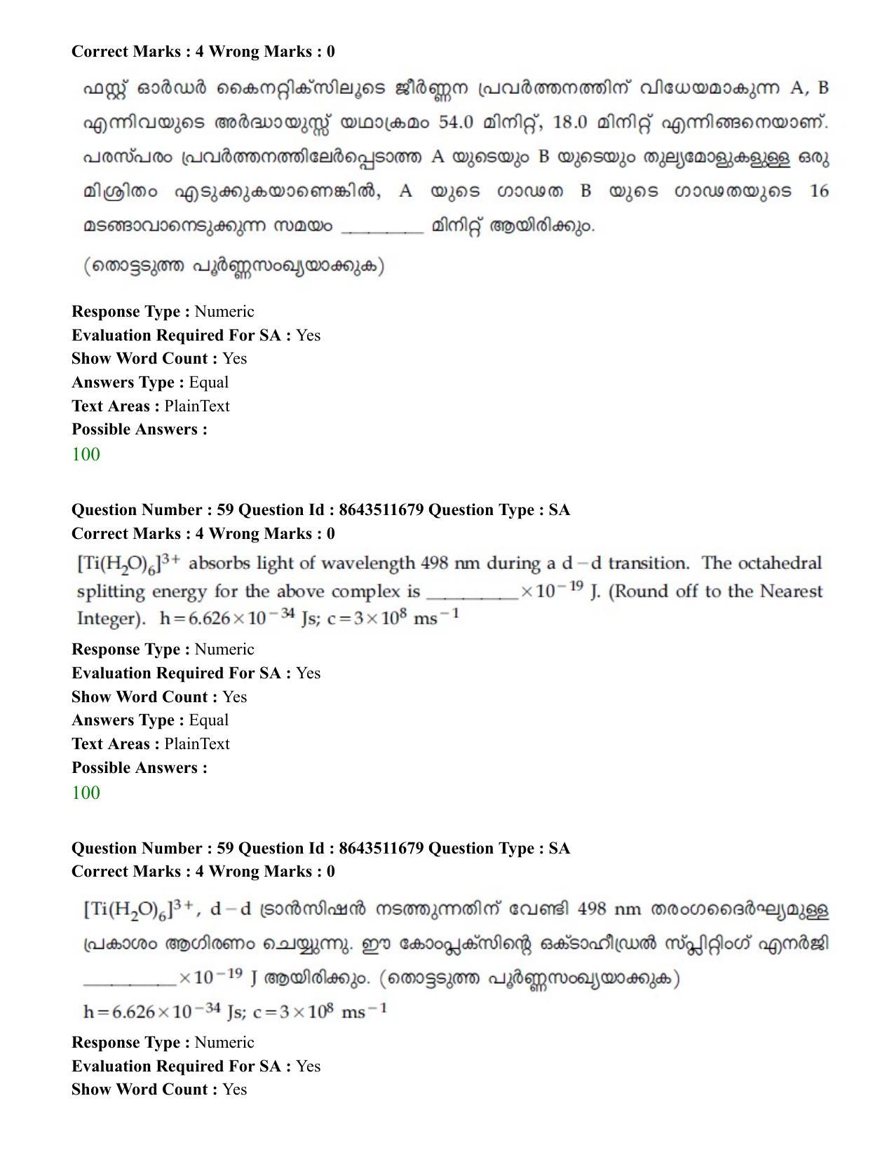 JEE Mains 2021: BTech EMA (Shift 2) 16-03-2021 Question Paper - Page 58
