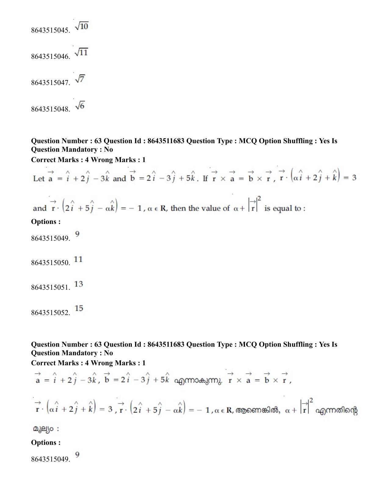 JEE Mains 2021: BTech EMA (Shift 2) 16-03-2021 Question Paper - Page 62