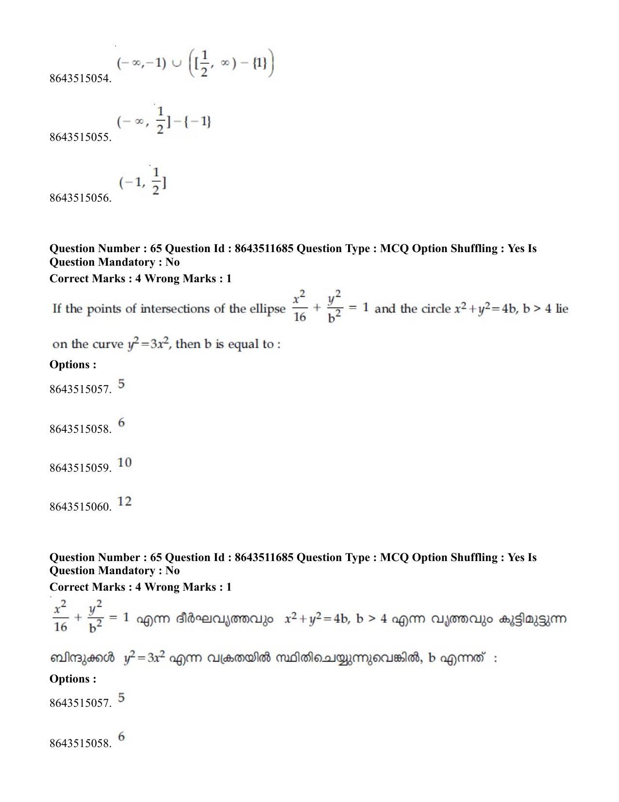 JEE Mains 2021: BTech EMA (Shift 2) 16-03-2021 Question Paper - Page 64
