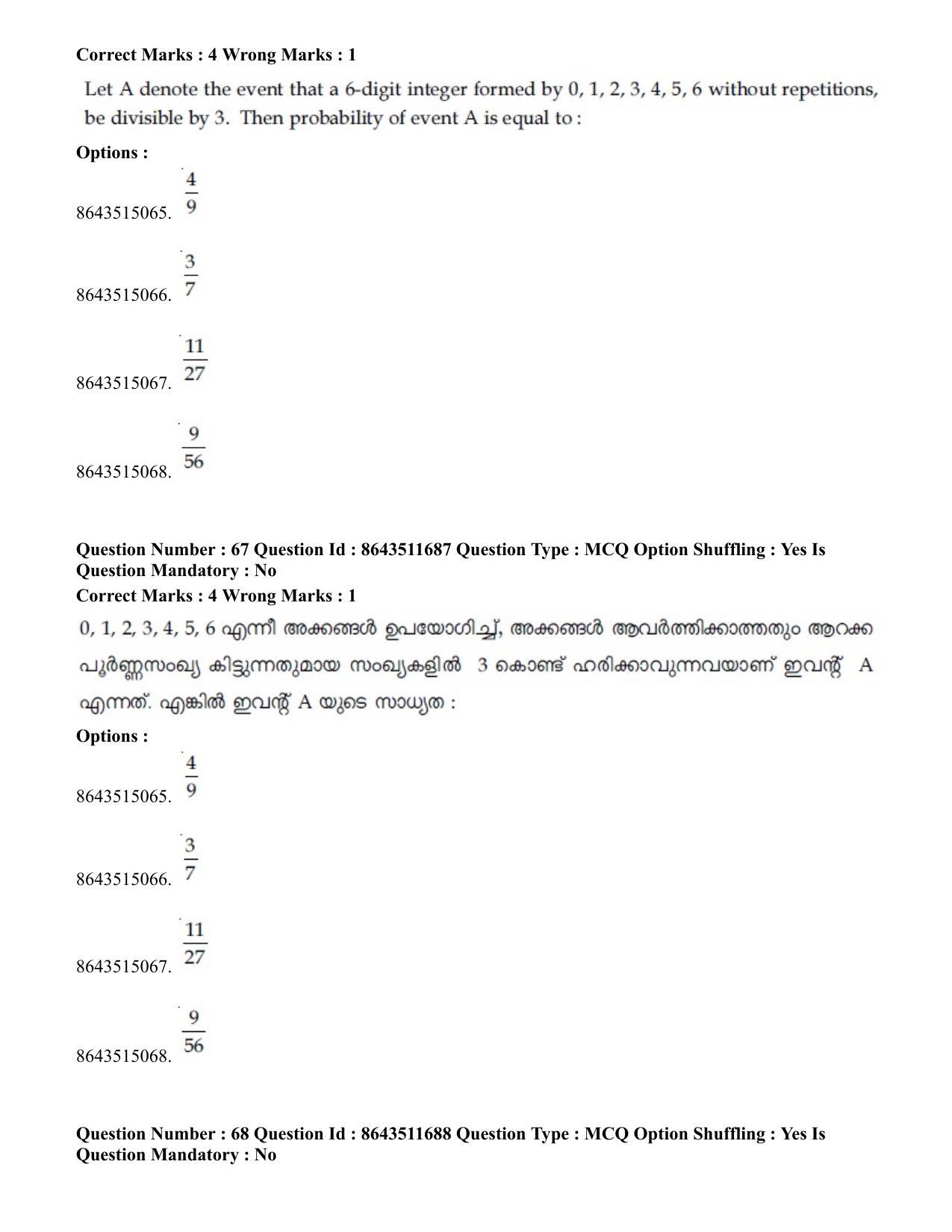 JEE Mains 2021: BTech EMA (Shift 2) 16-03-2021 Question Paper - Page 66