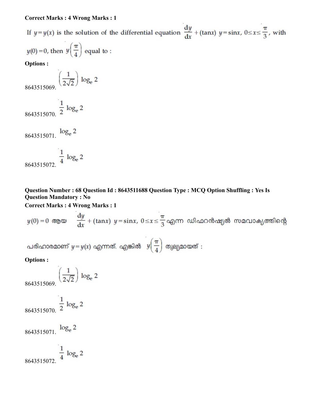 JEE Mains 2021: BTech EMA (Shift 2) 16-03-2021 Question Paper - Page 67
