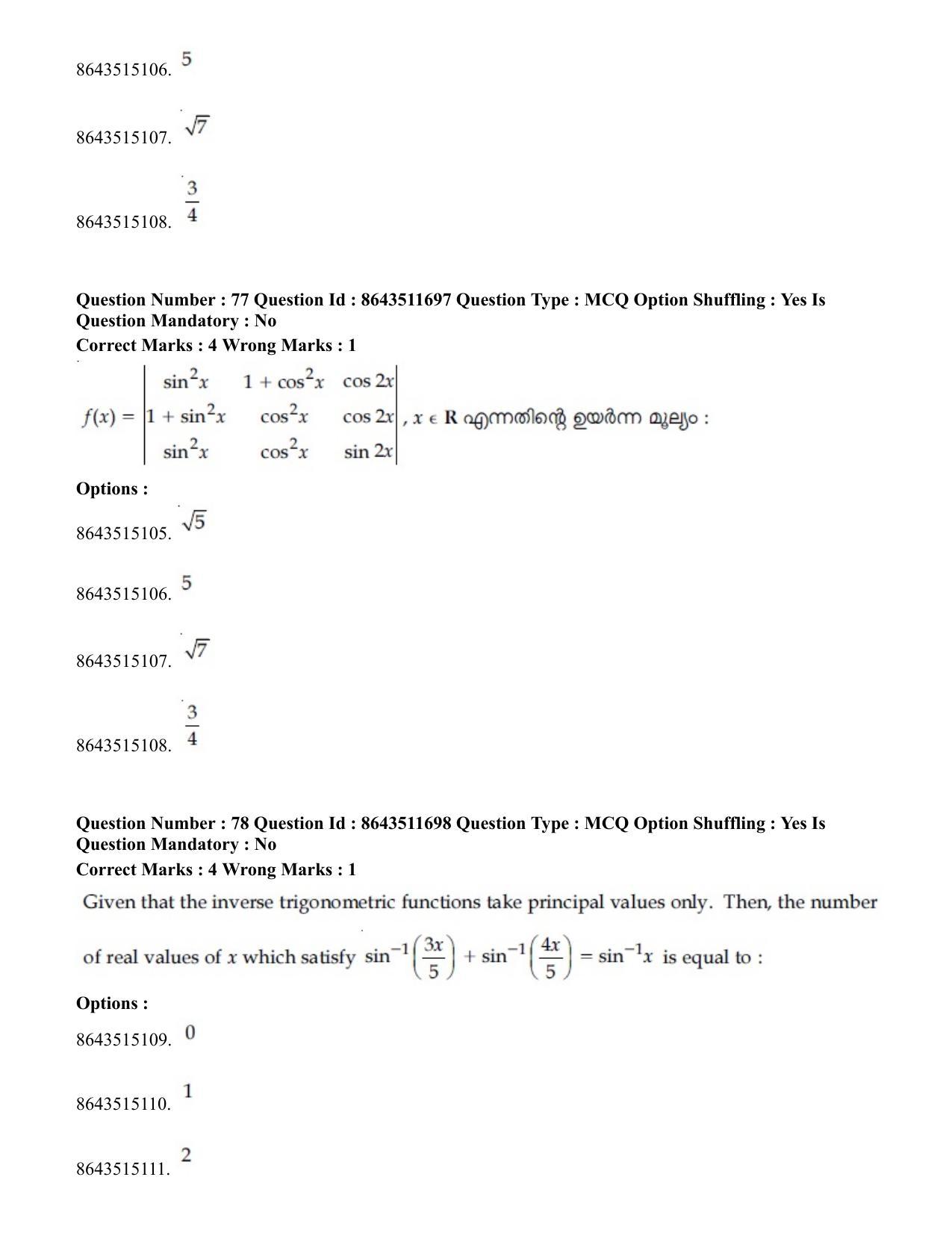 JEE Mains 2021: BTech EMA (Shift 2) 16-03-2021 Question Paper - Page 76