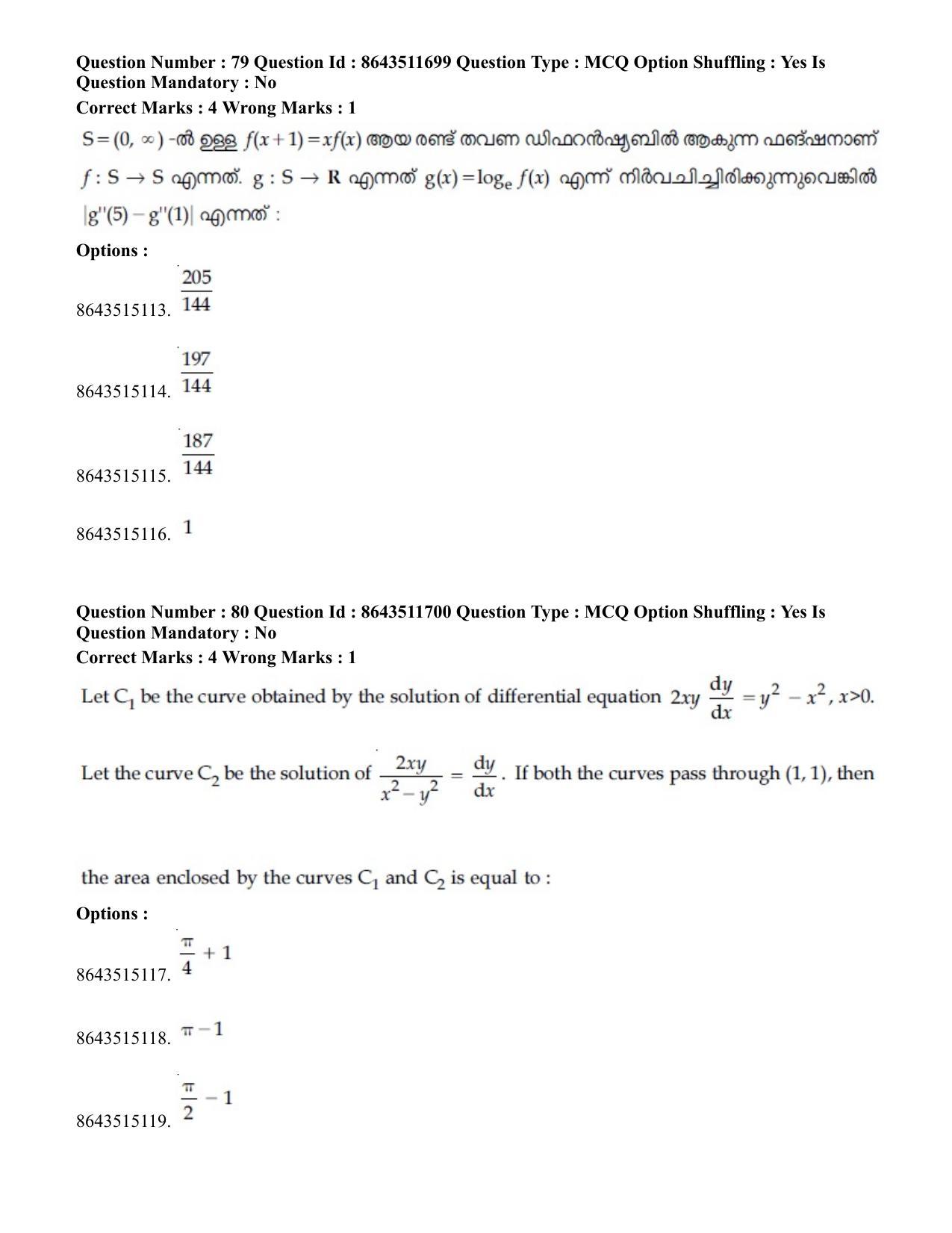 JEE Mains 2021: BTech EMA (Shift 2) 16-03-2021 Question Paper - Page 78