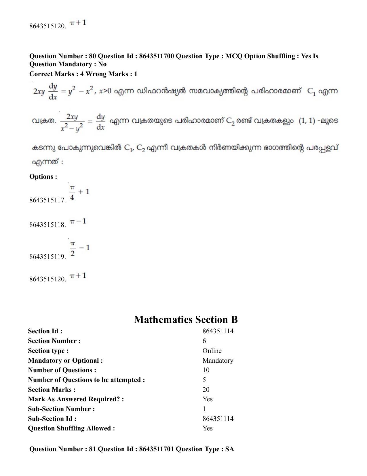 JEE Mains 2021: BTech EMA (Shift 2) 16-03-2021 Question Paper - Page 79