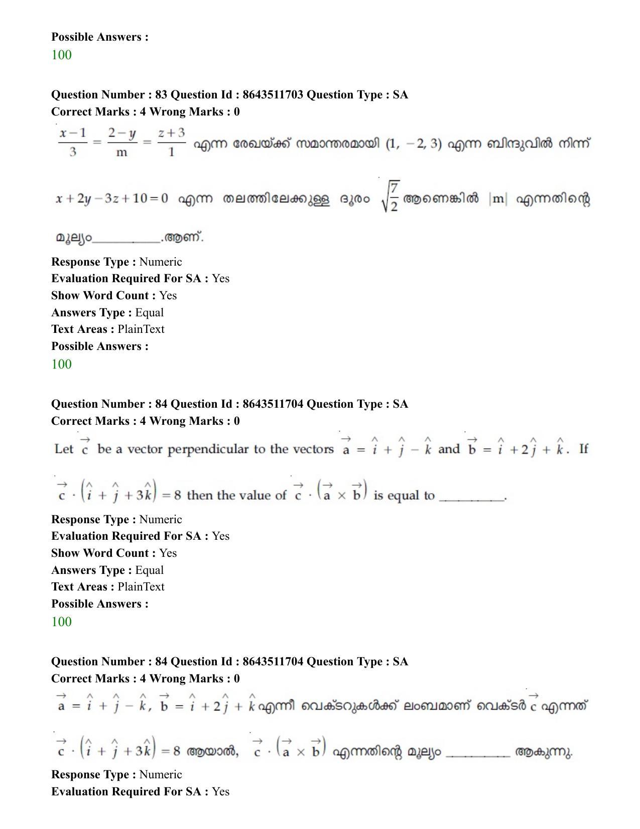 JEE Mains 2021: BTech EMA (Shift 2) 16-03-2021 Question Paper - Page 82