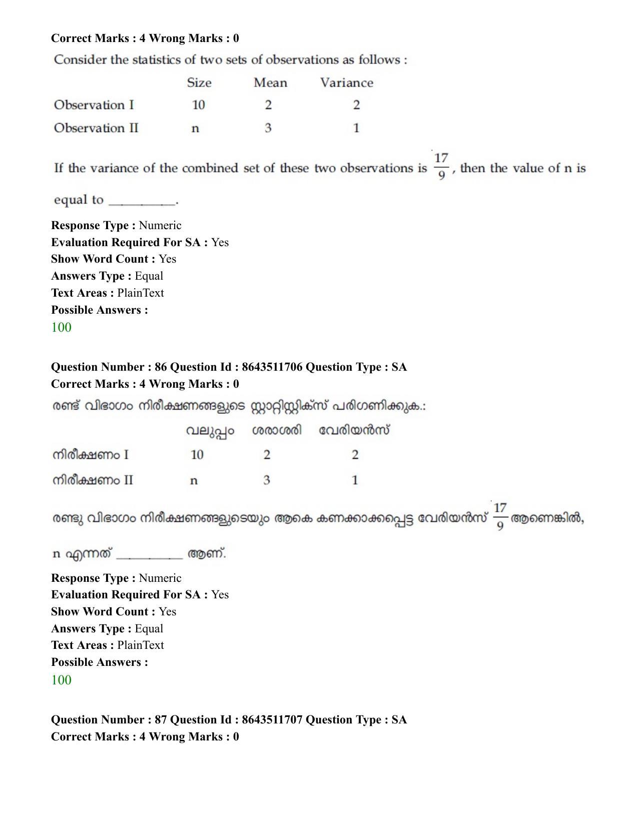 JEE Mains 2021: BTech EMA (Shift 2) 16-03-2021 Question Paper - Page 84