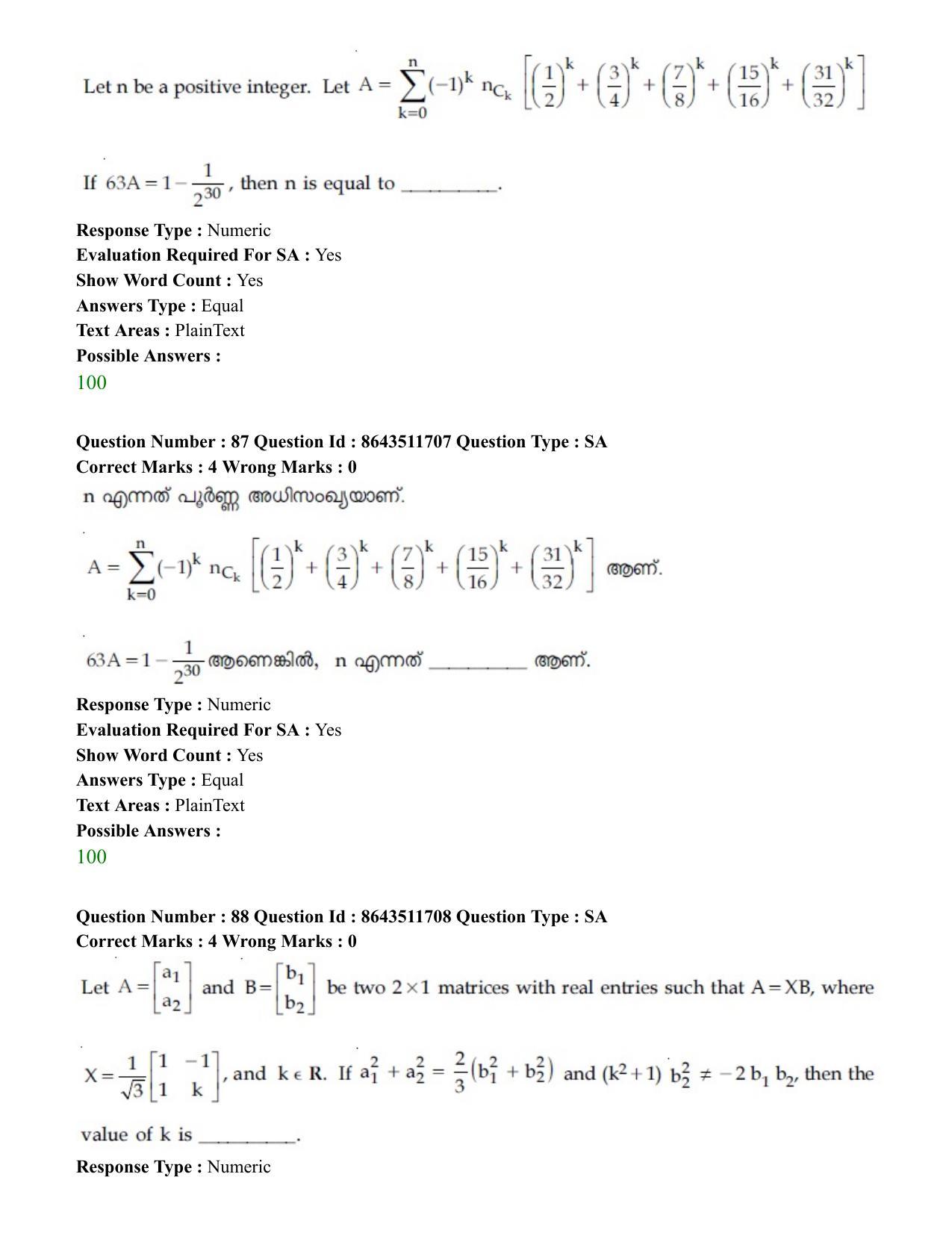 JEE Mains 2021: BTech EMA (Shift 2) 16-03-2021 Question Paper - Page 85