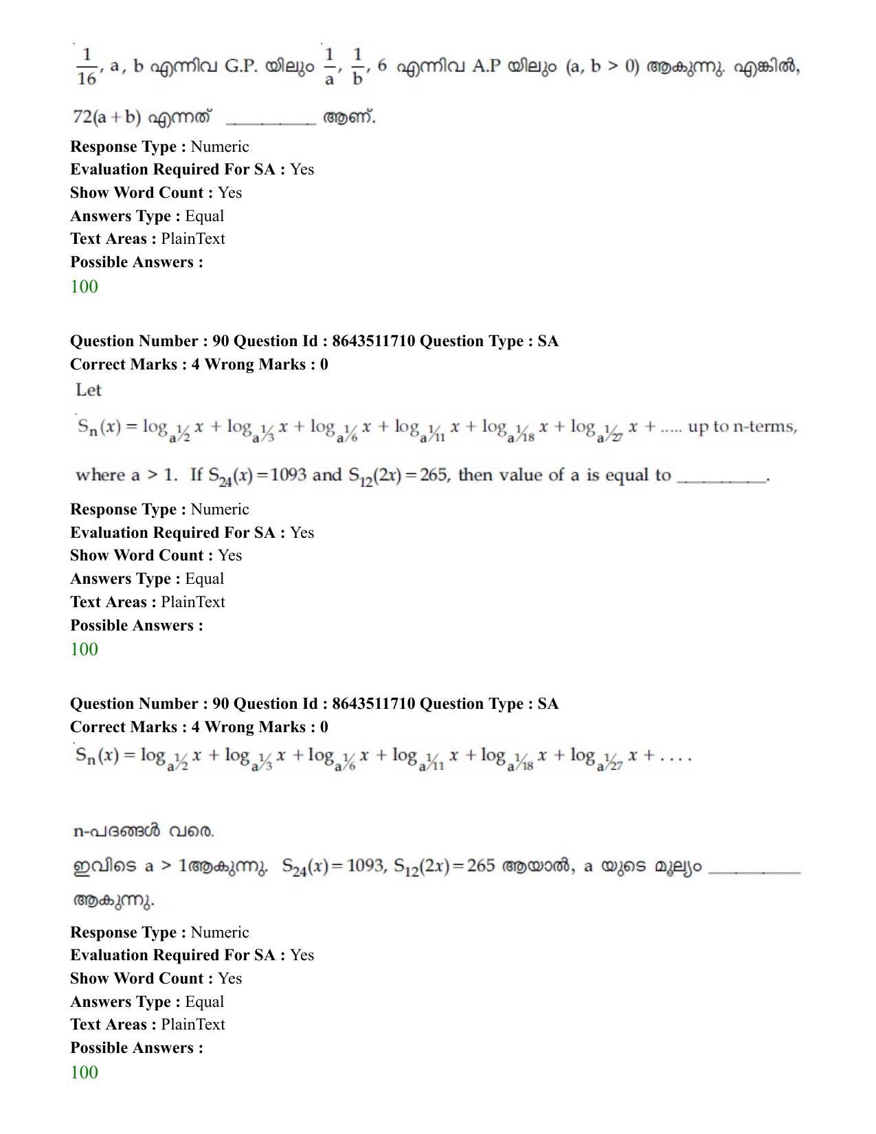 JEE Mains 2021: BTech EMA (Shift 2) 16-03-2021 Question Paper - Page 87