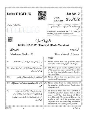 CBSE Class 12 255-2 Geography Urdu 2023 (Compartment) Question Paper