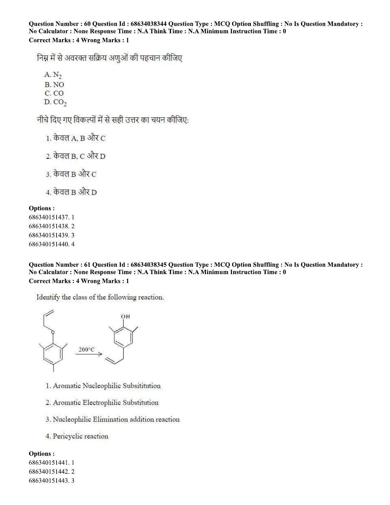 CUET PG 2023: SCQP08 – Chemistry (Hin) - Shift 2 (25-06-2023) Question Paper - Page 64