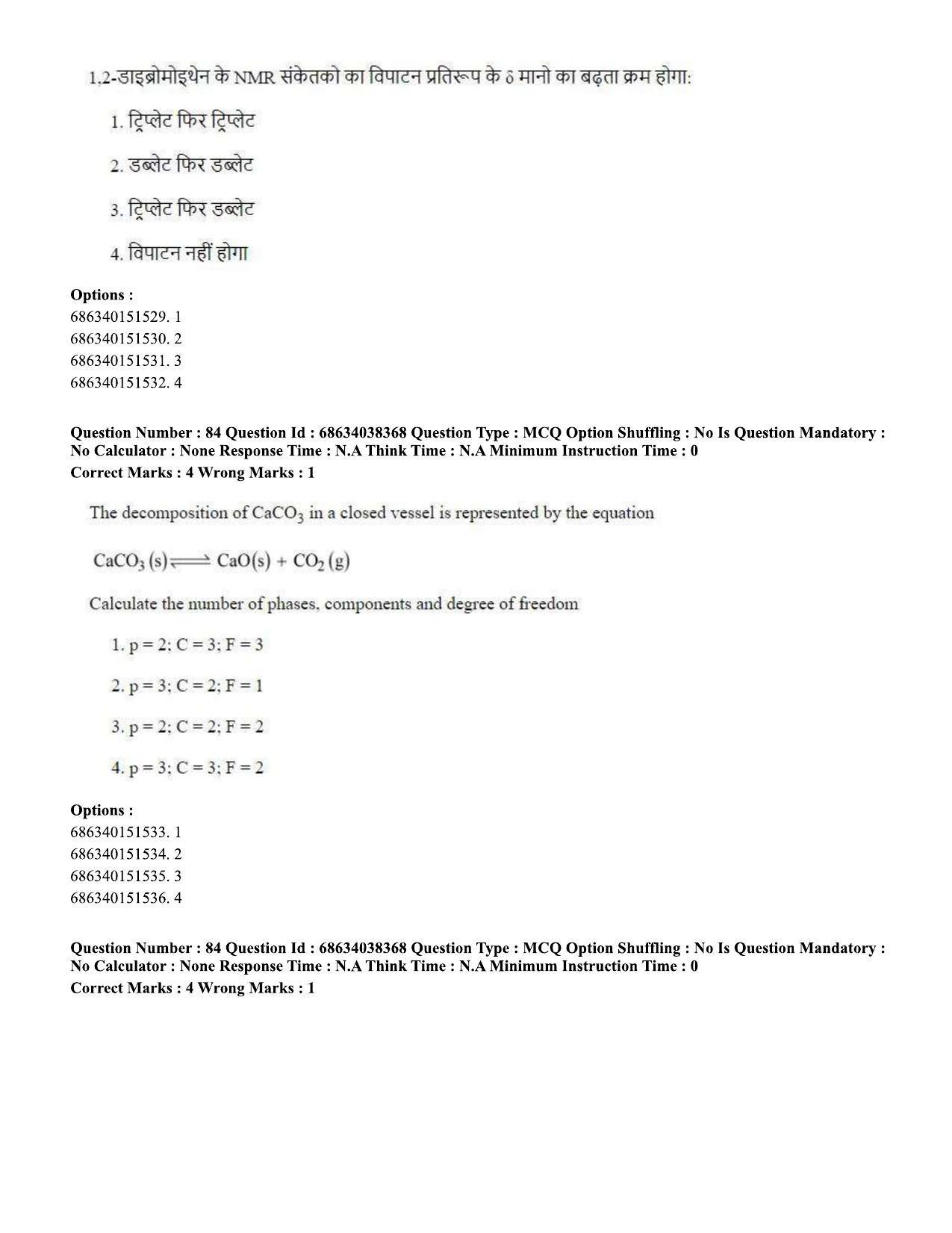 CUET PG 2023: SCQP08 – Chemistry (Hin) - Shift 2 (25-06-2023) Question Paper - Page 89