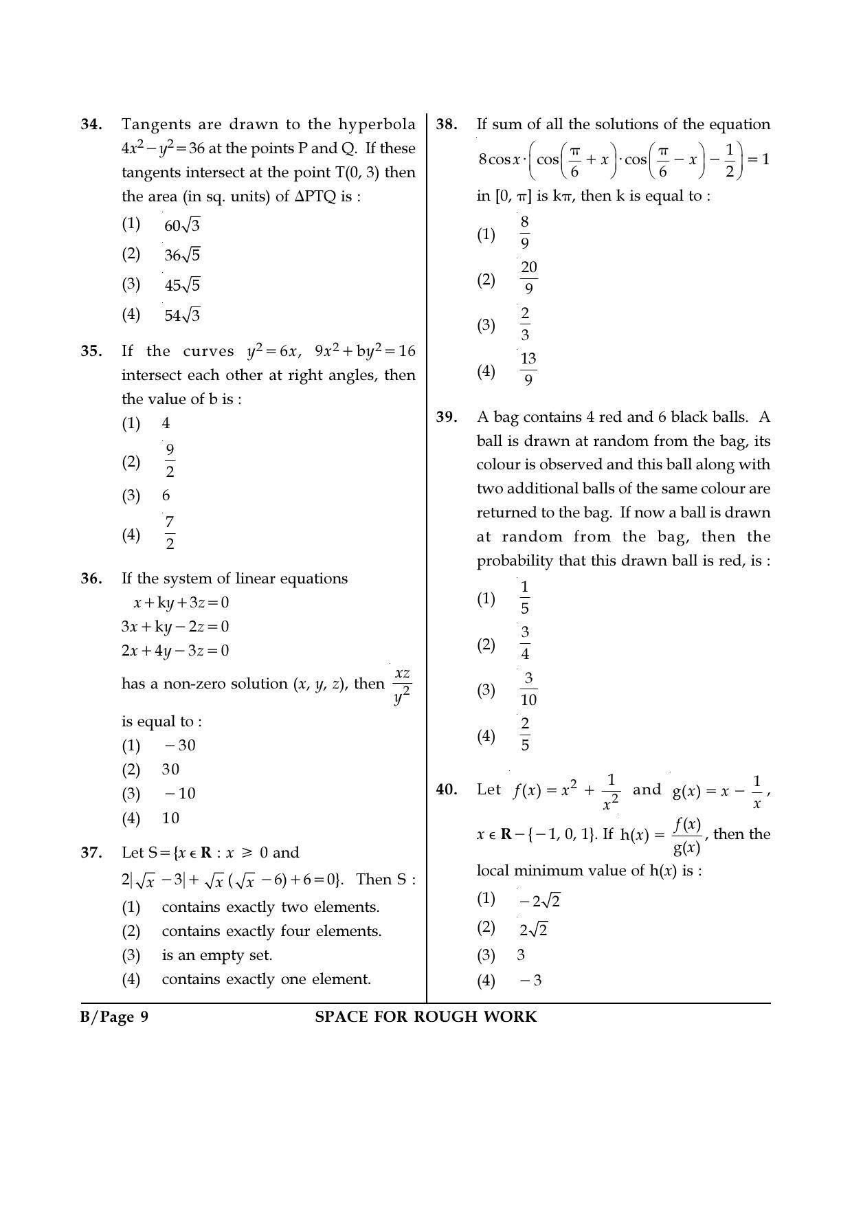JEE Main 2018 Offline Question Paper: Set B - Page 9