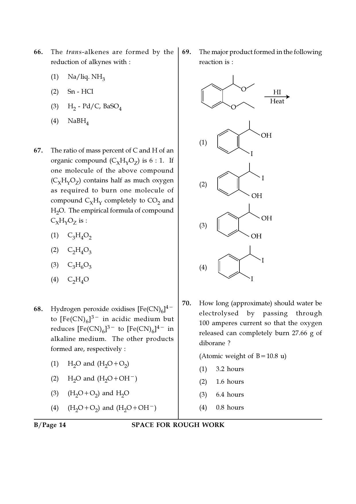 JEE Main 2018 Offline Question Paper: Set B - Page 14