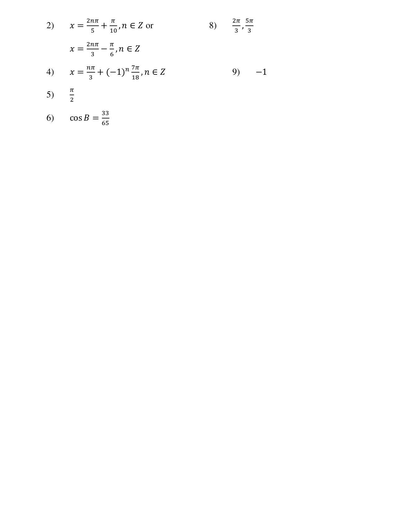 Maharashtra Board Class 12 Mathematics (Medium ENGLISH) 2023 Question Bank - Page 79