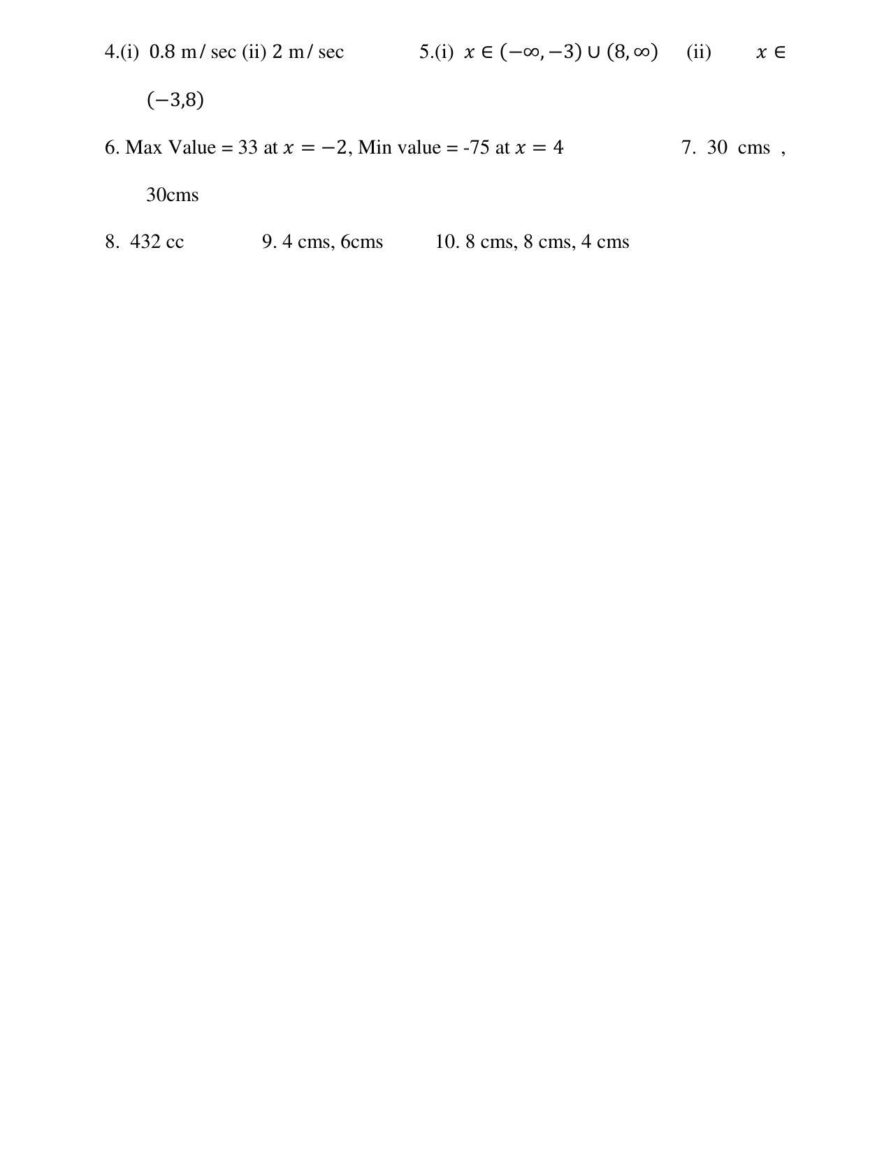 Maharashtra Board Class 12 Mathematics (Medium ENGLISH) 2023 Question Bank - Page 86