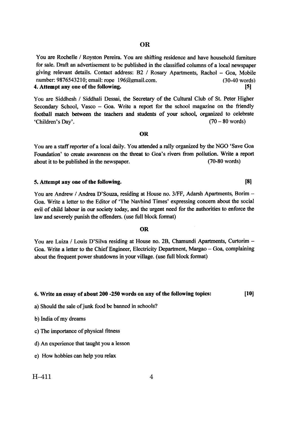 Goa Board Class 12 English I  2019 (June 2019) Question Paper - Page 4