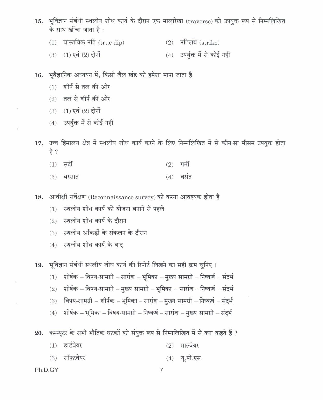 IGNOU PhD Entrance Test Ph.D. In Geology 2017 Question Paper - Page 7