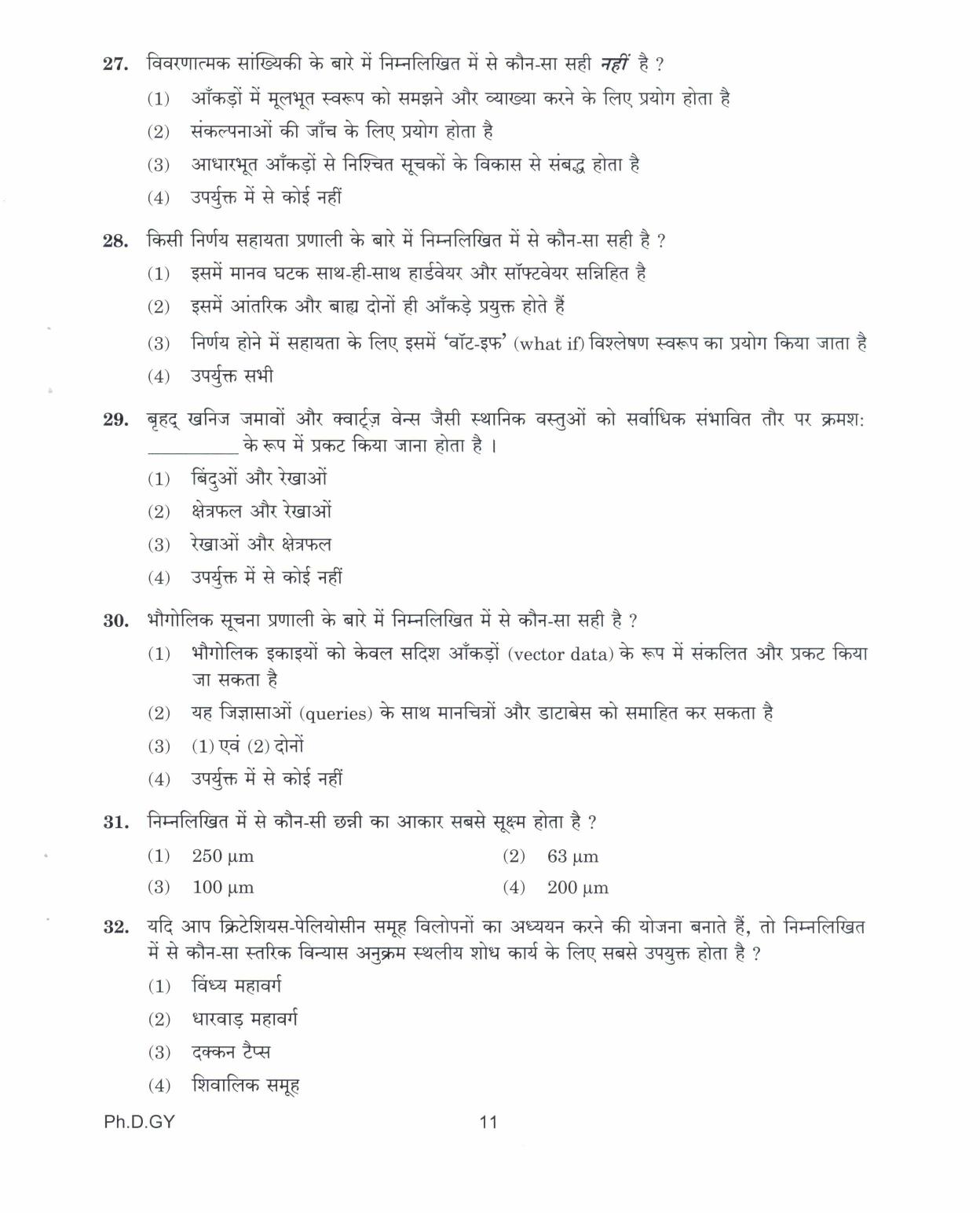 IGNOU PhD Entrance Test Ph.D. In Geology 2017 Question Paper - Page 11