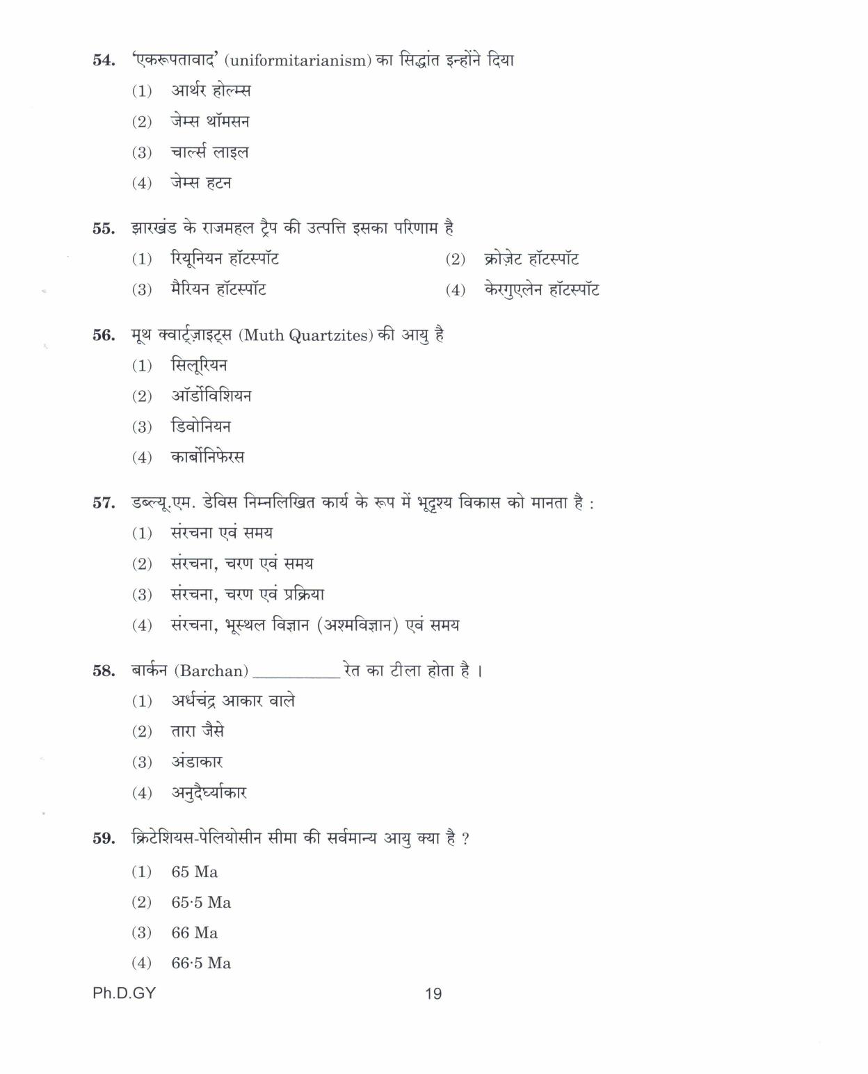 IGNOU PhD Entrance Test Ph.D. In Geology 2017 Question Paper - Page 19