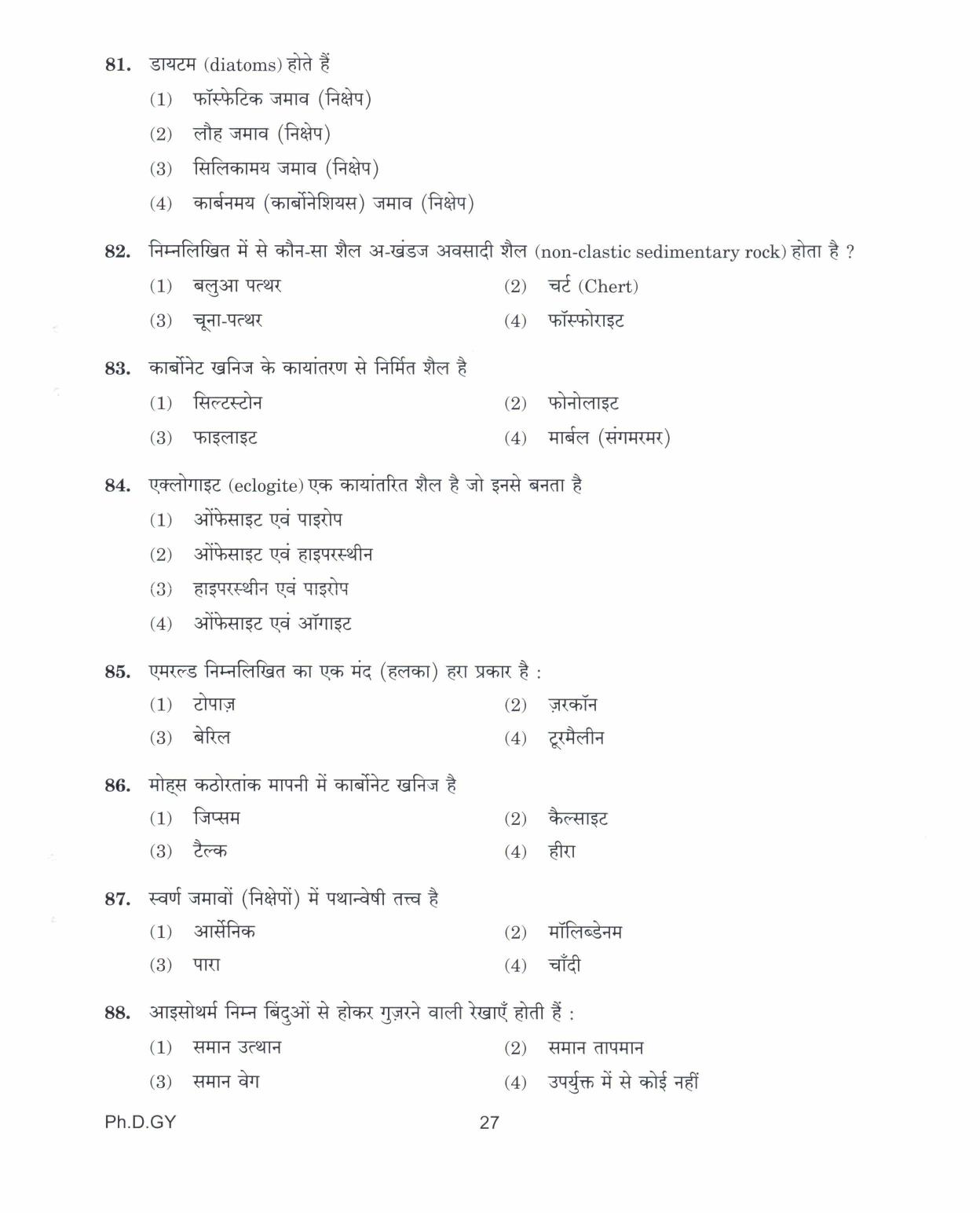 IGNOU PhD Entrance Test Ph.D. In Geology 2017 Question Paper - Page 27