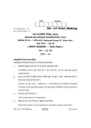 Class 12 2010 Print Making RBSE Question Paper