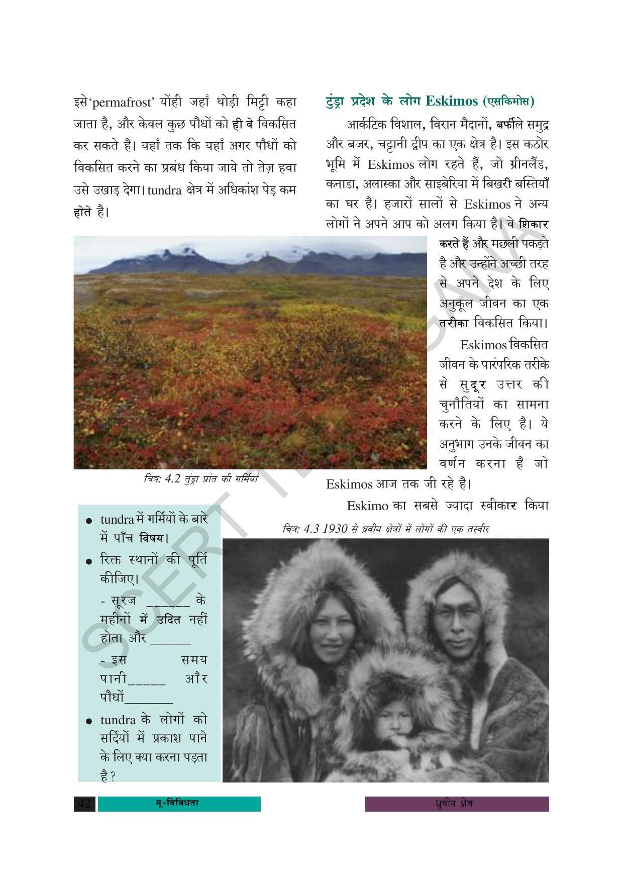 TS SCERT Class 8 Social Science (Hindi Medium) Text Book - Page 52