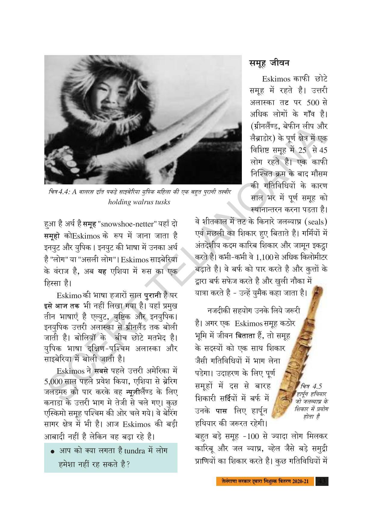 TS SCERT Class 8 Social Science (Hindi Medium) Text Book - Page 53