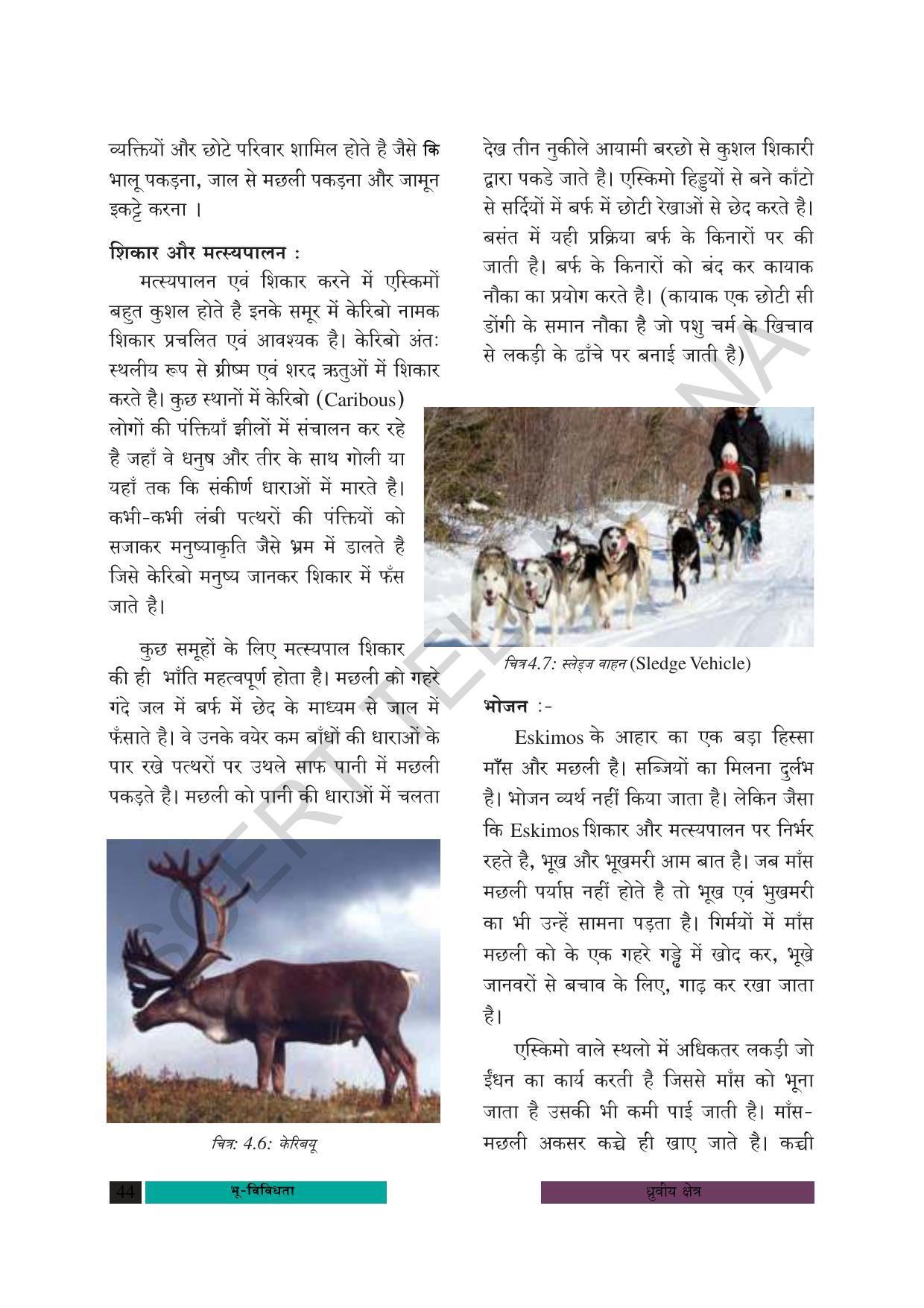 TS SCERT Class 8 Social Science (Hindi Medium) Text Book - Page 54