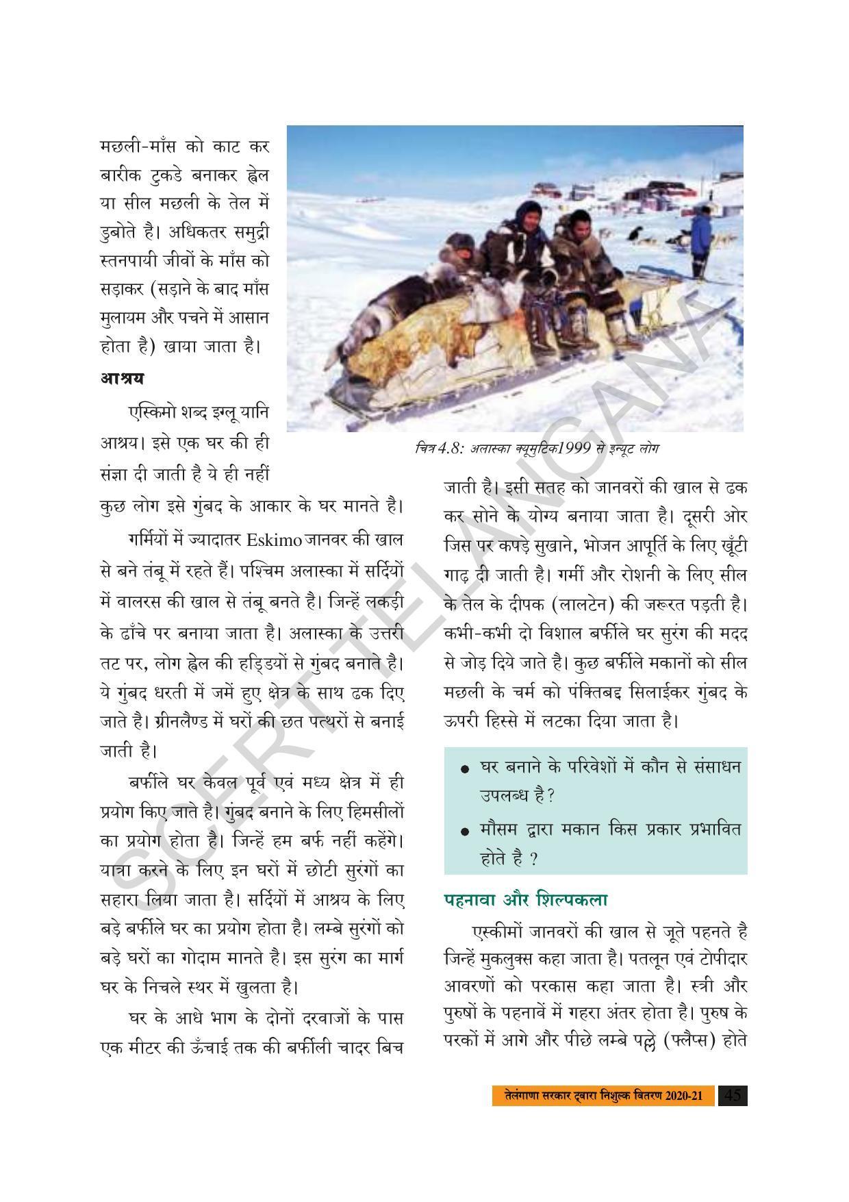 TS SCERT Class 8 Social Science (Hindi Medium) Text Book - Page 55
