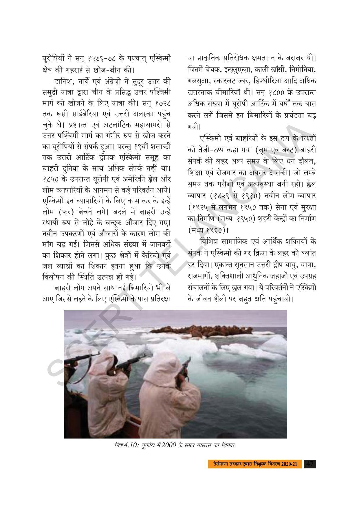 TS SCERT Class 8 Social Science (Hindi Medium) Text Book - Page 57