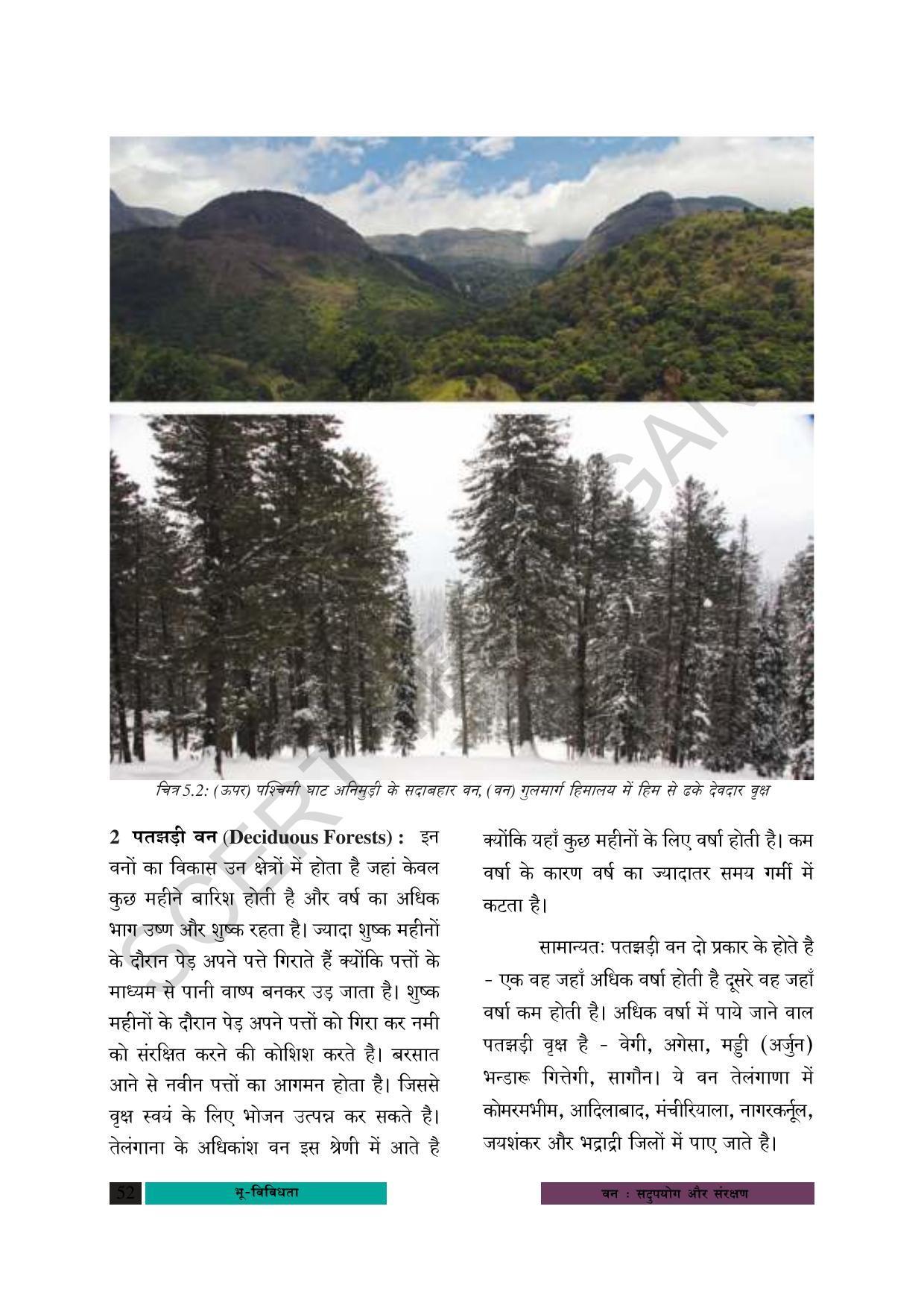 TS SCERT Class 8 Social Science (Hindi Medium) Text Book - Page 62