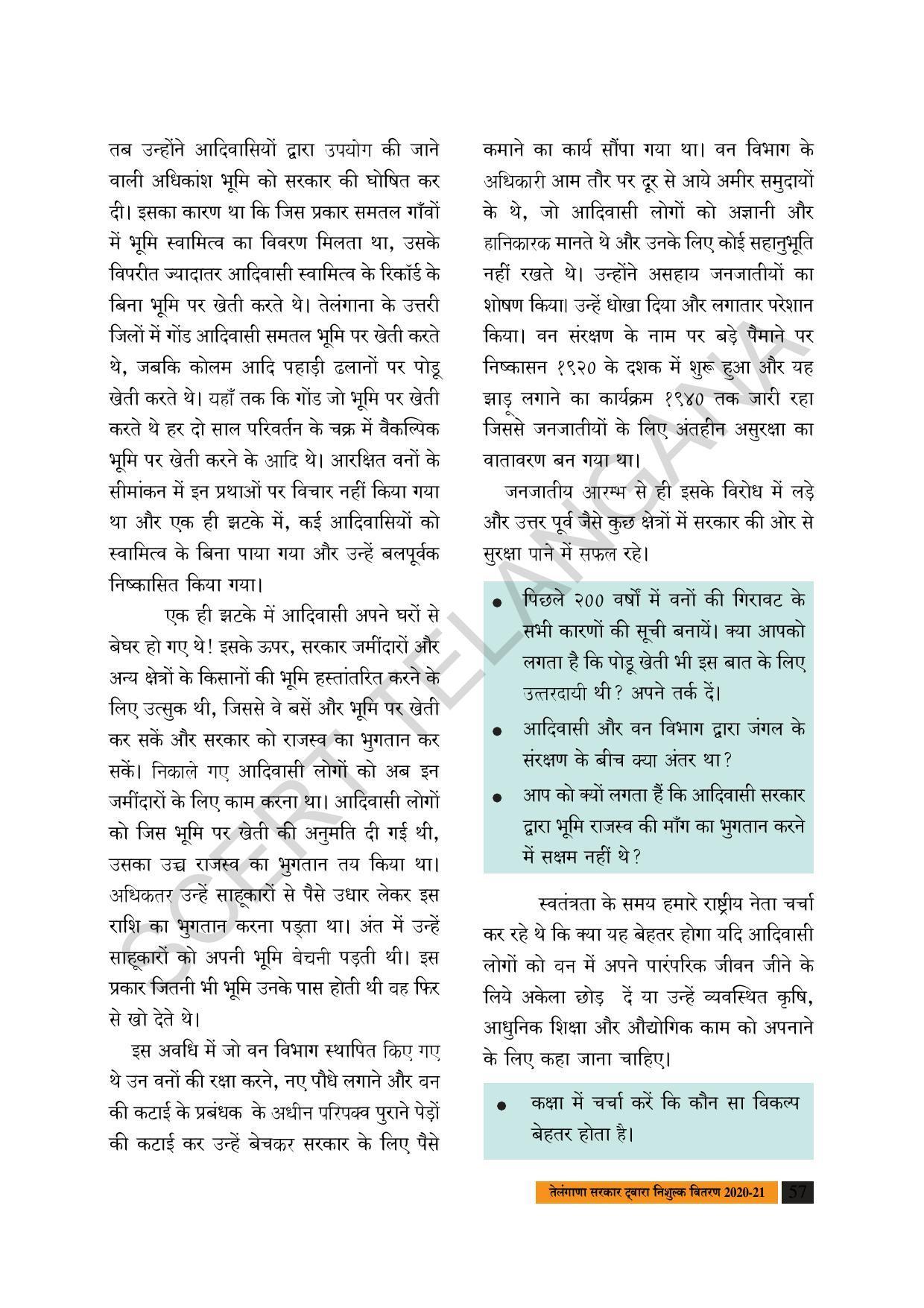 TS SCERT Class 8 Social Science (Hindi Medium) Text Book - Page 67