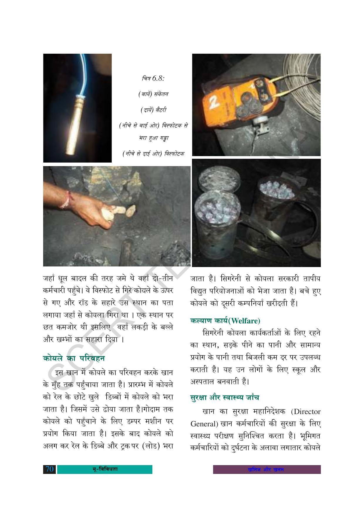TS SCERT Class 8 Social Science (Hindi Medium) Text Book - Page 80