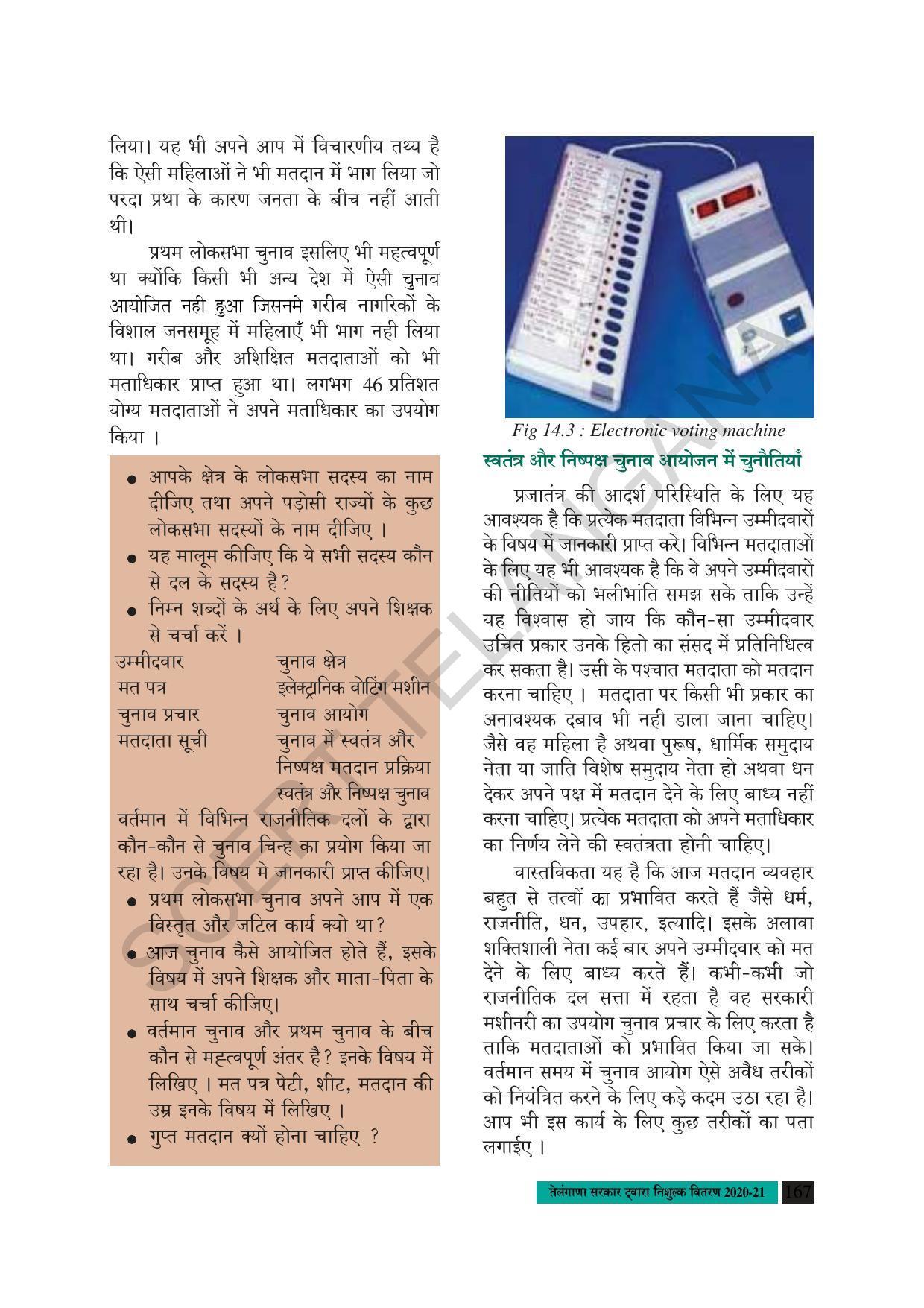 TS SCERT Class 8 Social Science (Hindi Medium) Text Book - Page 100