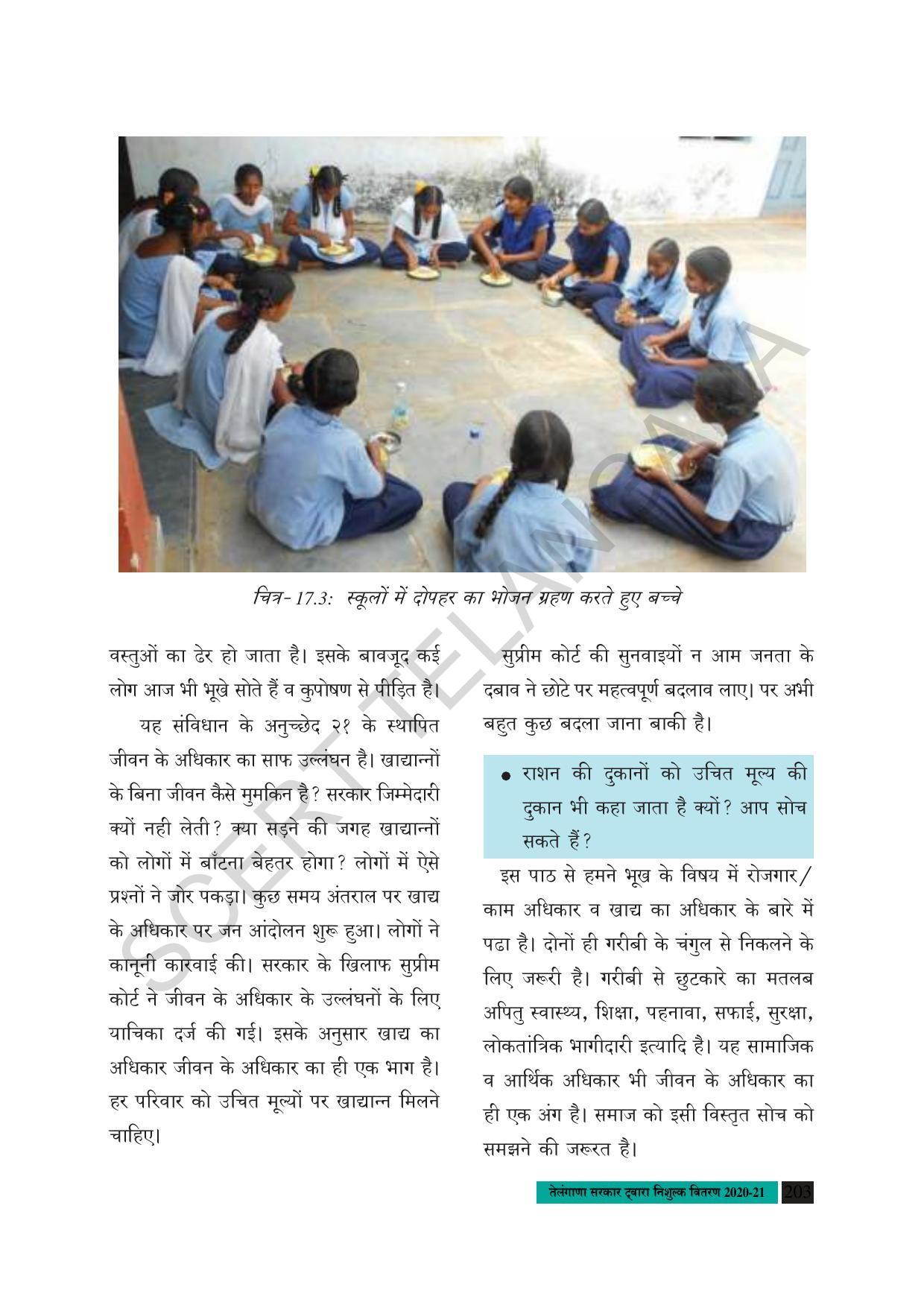 TS SCERT Class 8 Social Science (Hindi Medium) Text Book - Page 136