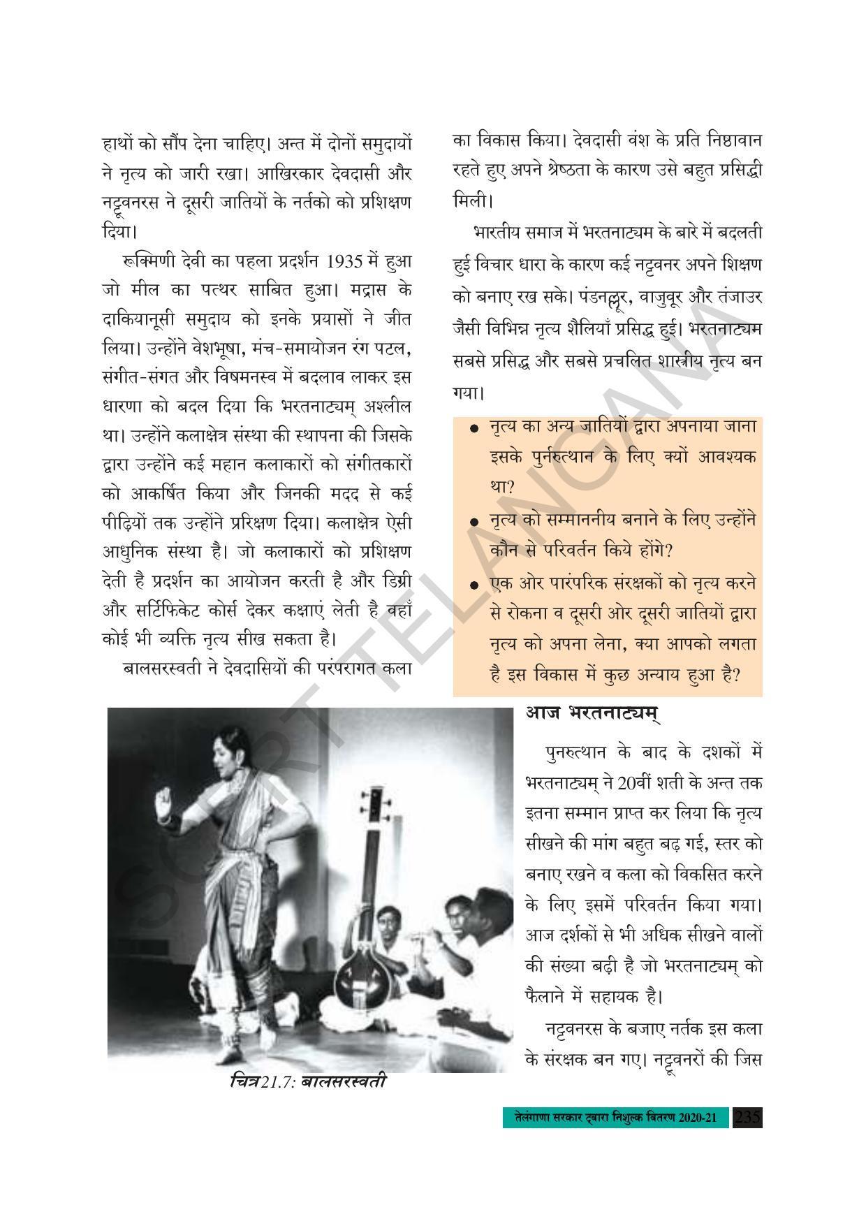 TS SCERT Class 8 Social Science (Hindi Medium) Text Book - Page 168