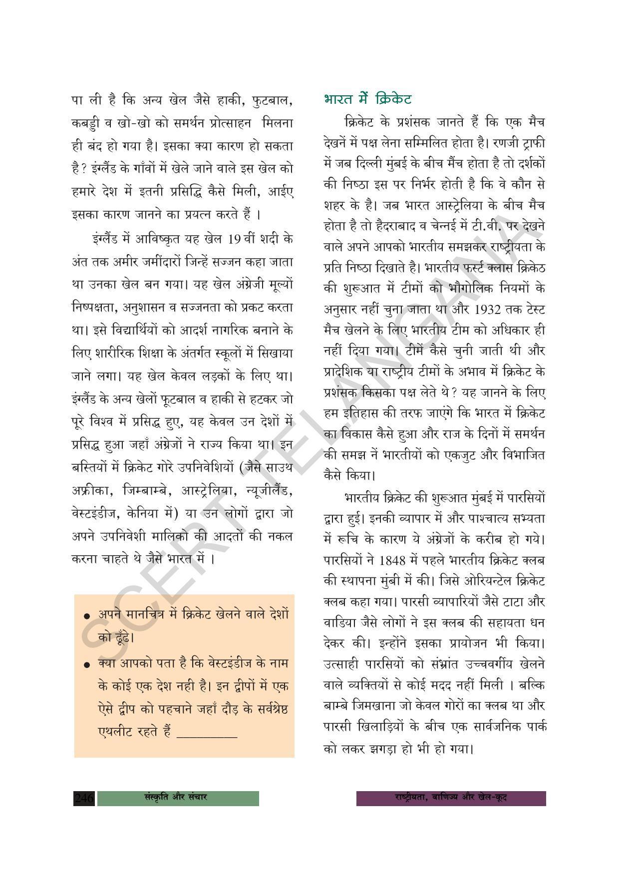 TS SCERT Class 8 Social Science (Hindi Medium) Text Book - Page 179